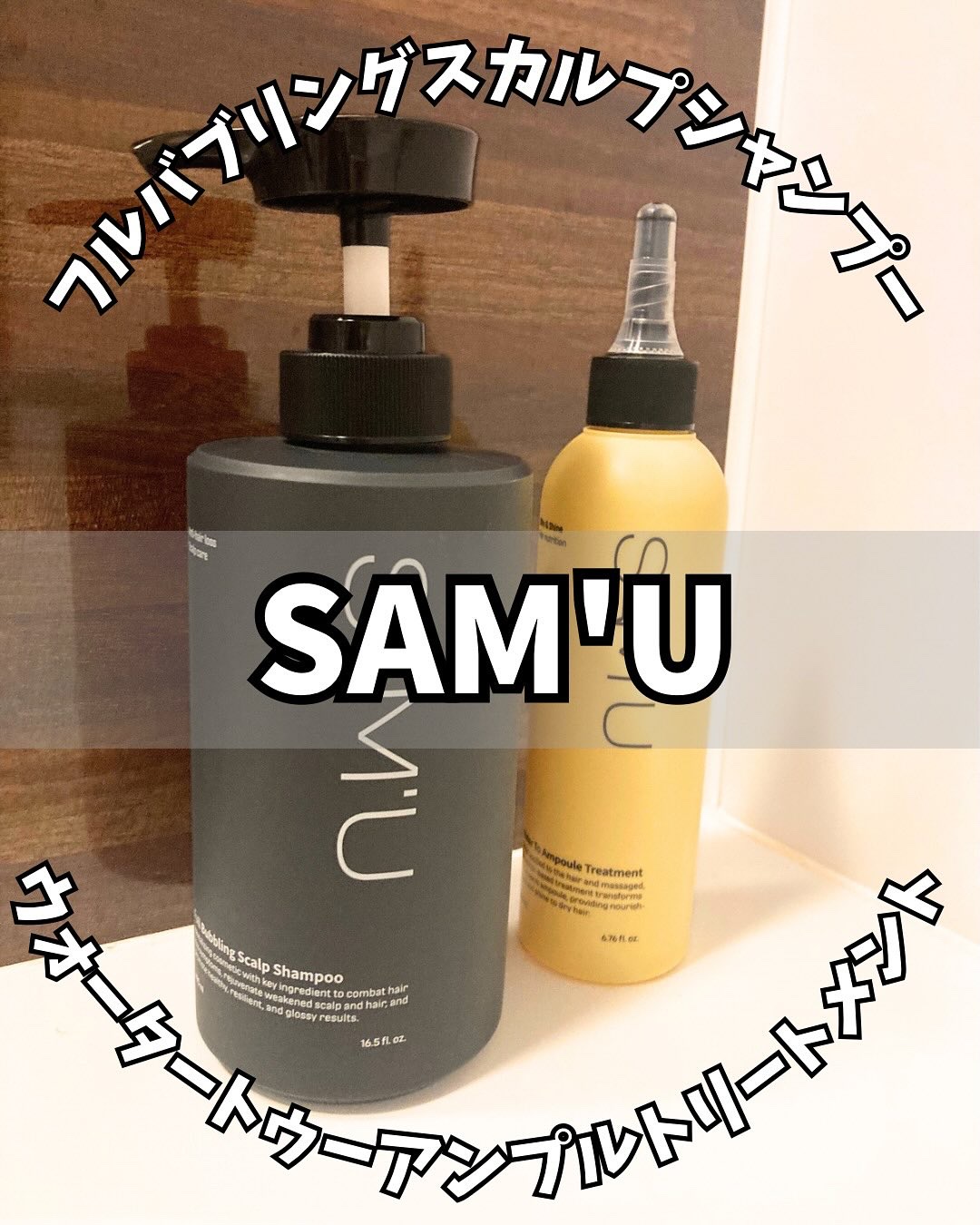 フルバブリングスカルプシャンプー/SAM'U/頭皮ケアを使ったクチコミ（1枚目）