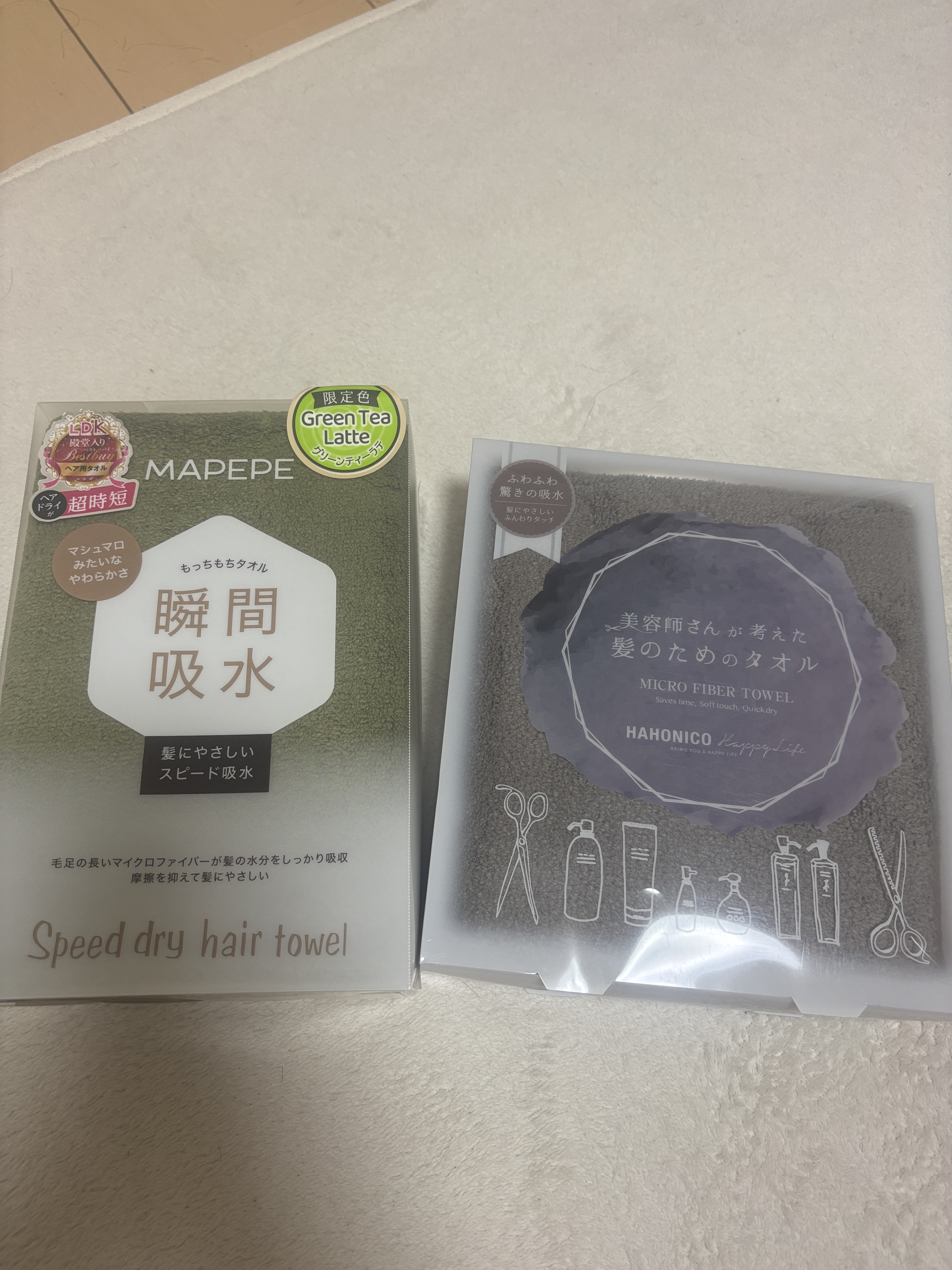 ヘアドライマイクロファイバータオル/ハホニコハッピーライフ/ヘアケアグッズを使ったクチコミ（1枚目）