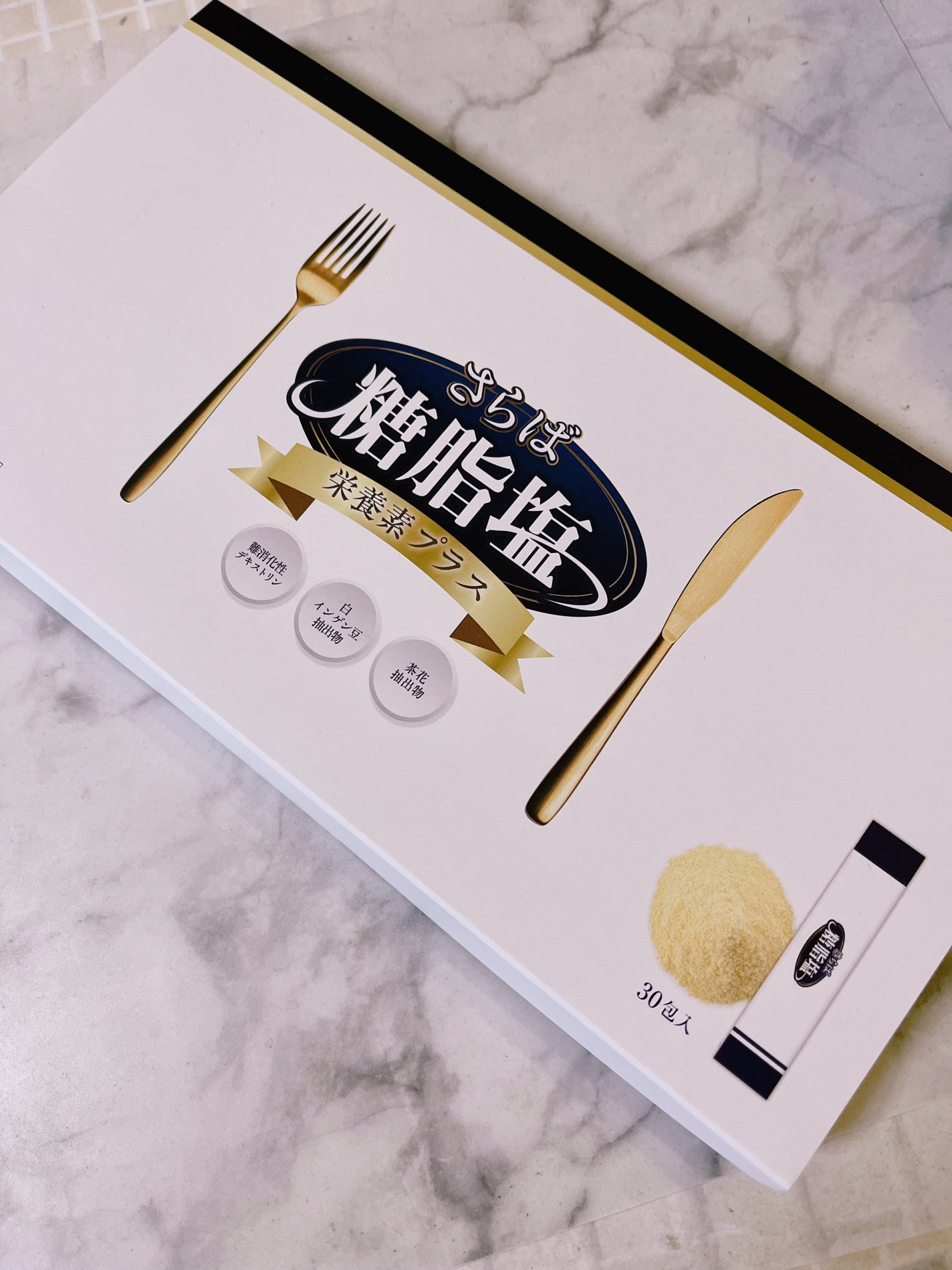 オタネ on LIPS 「1日1包飲むだけでレタス1.5個分相当の食物繊維#さらば糖脂塩..」(1枚目)