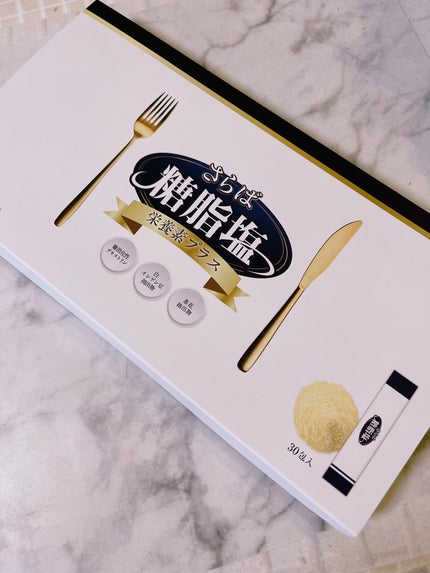 オタネ on LIPS 「1日1包飲むだけでレタス1.5個分相当の食物繊維#さらば糖脂塩..」(1枚目)