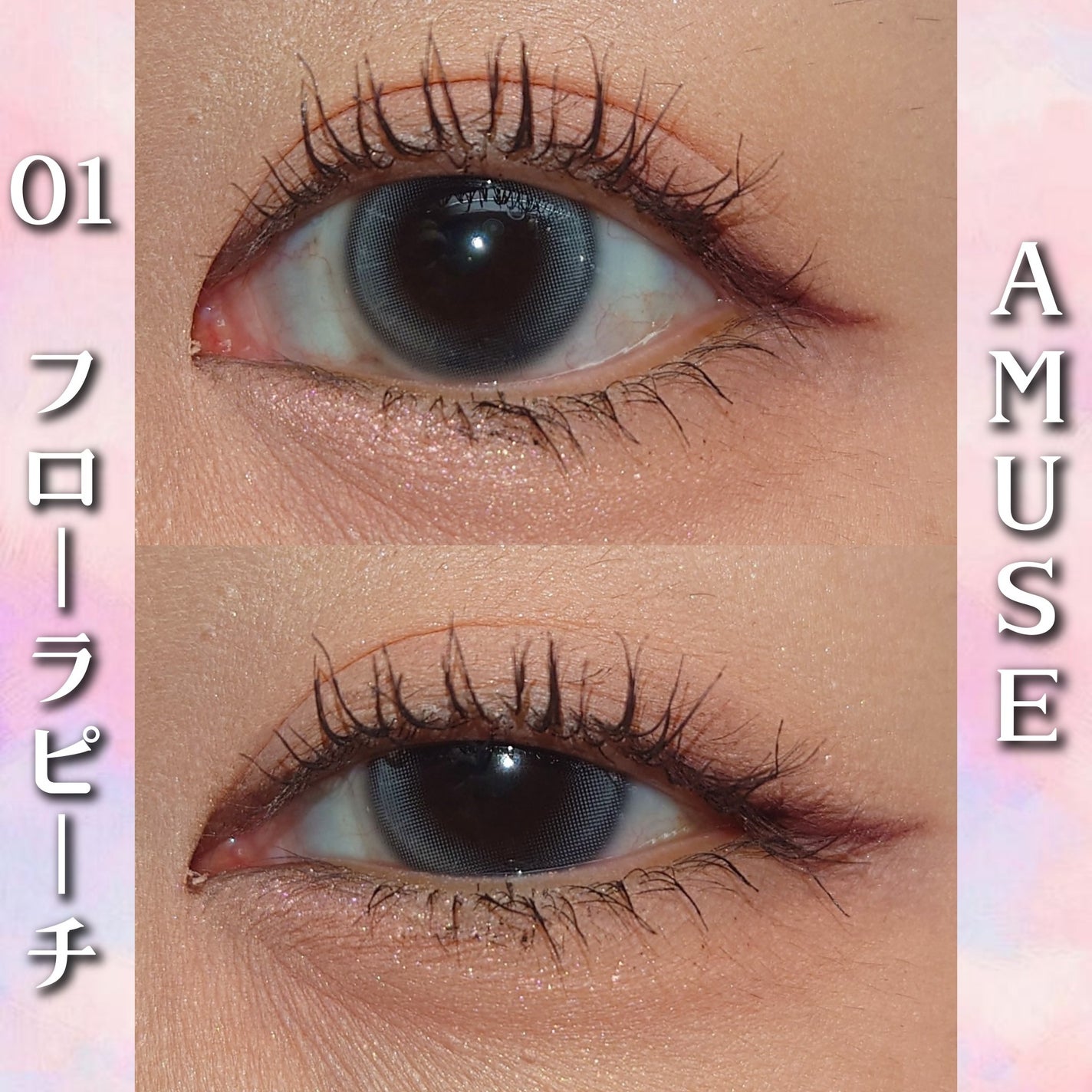 フローラアイパレット/AMUSE/アイシャドウを使ったクチコミ(3枚目)