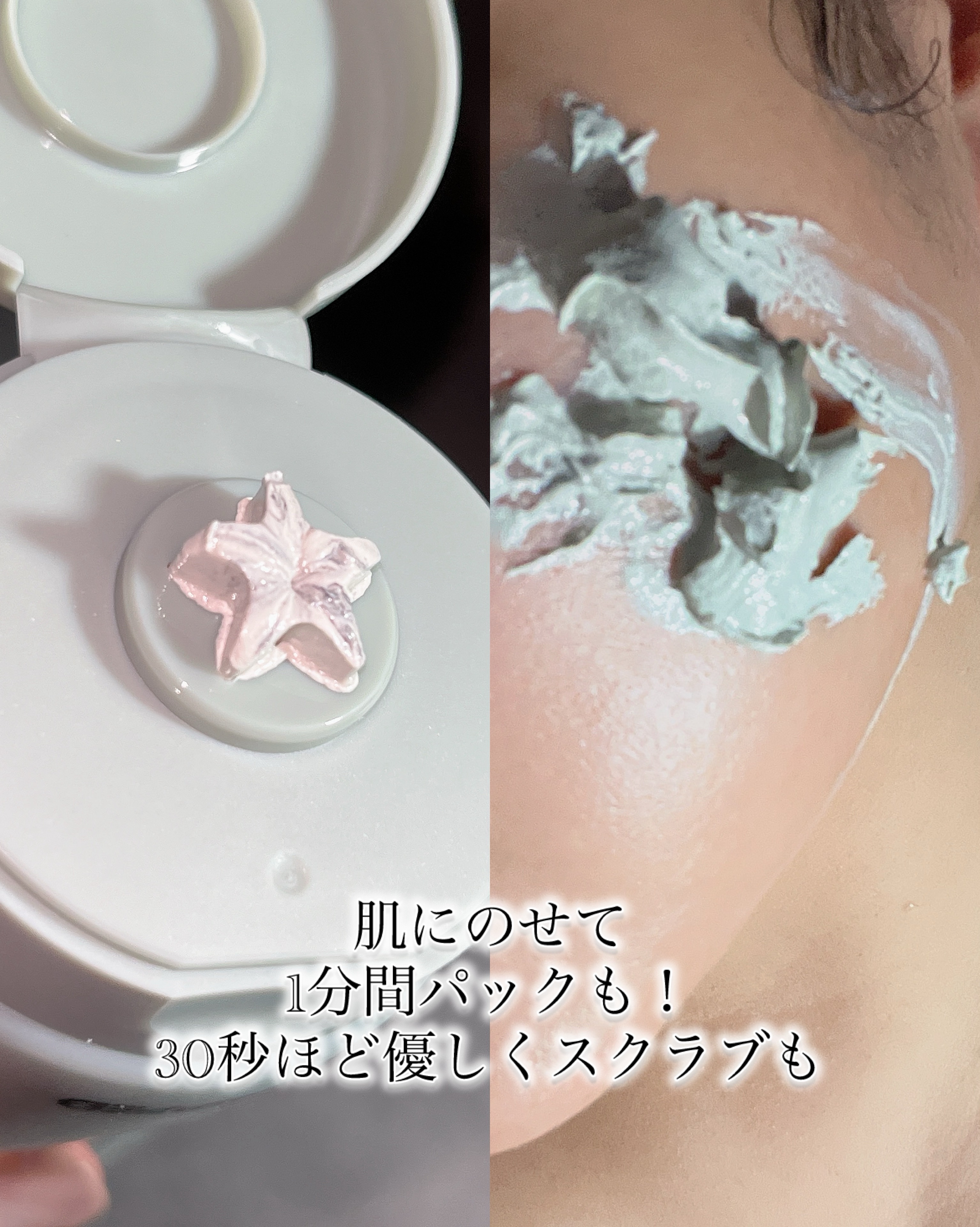 マグツリークッキークレイパッククレンザー/WHIPPED/洗顔フォームを使ったクチコミ（3枚目）