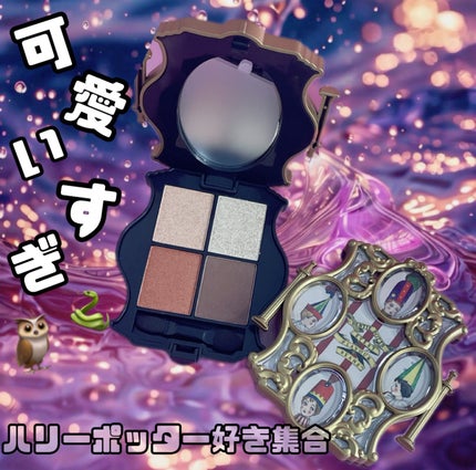 WB バーティー・ボッツの百味ビーンズ アイシャドウパレット/SHOBIDO/アイシャドウパレットを使ったクチコミ(1枚目)