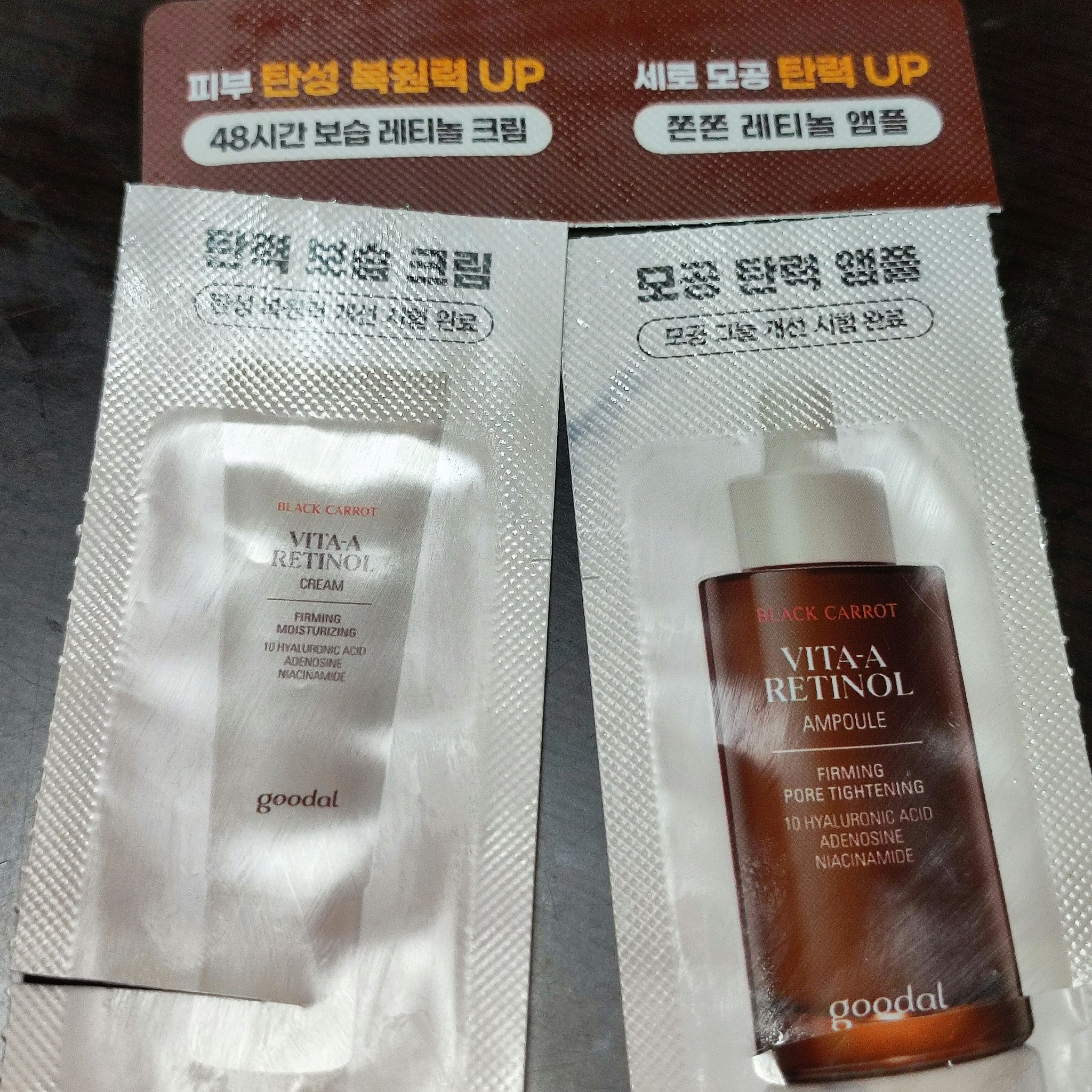 goodal

VITA-A RETINOL AMPOULE▪️CREAM

使いました✨
独特の香りは好き嫌い別れそうですが私は特に気にならなかったです
効果は1度しか使っていないのであまり実感できませんでしたが肌トラブルは特になかったで
