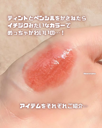 ドットオンムードリップペンシル/Heart Percent/リップライナーを使ったクチコミ(3枚目)