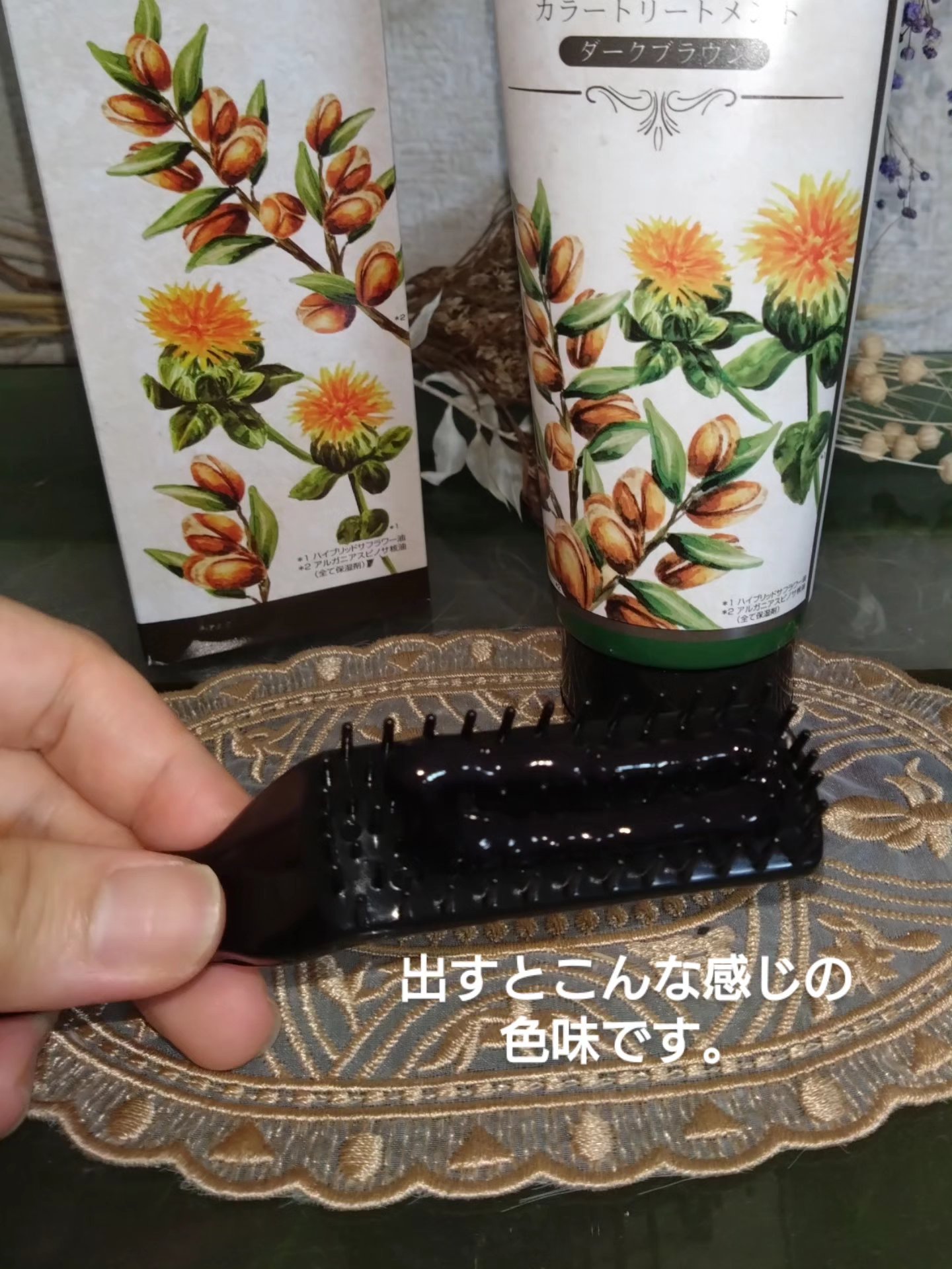 アルガネーゼ オイルインカラートリートメント/ウィルミナ/ヘアカラーを使ったクチコミ（3枚目）