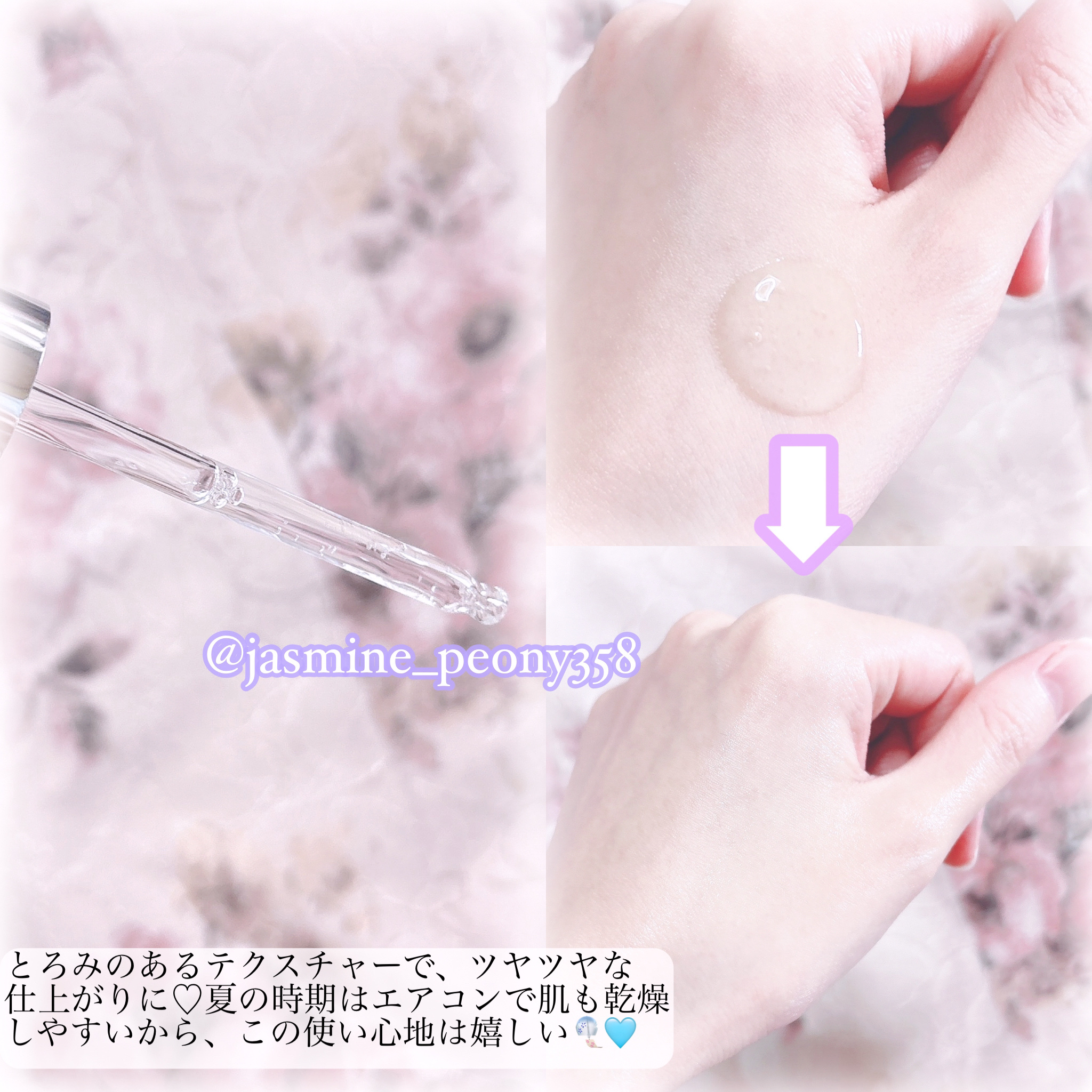 スキンブースティングフォルテセラム/essenciel/美容液を使ったクチコミ（3枚目）