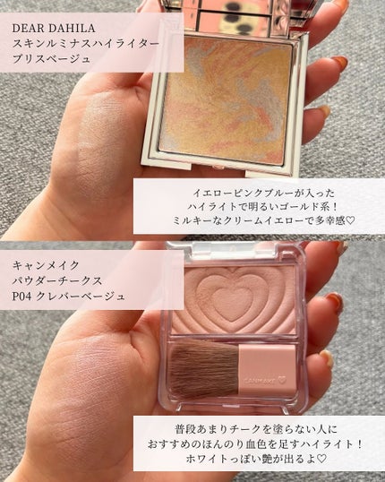 ディオール バックステージ フェイス グロウ パレット/Dior/ハイライトを使ったクチコミ(3枚目)