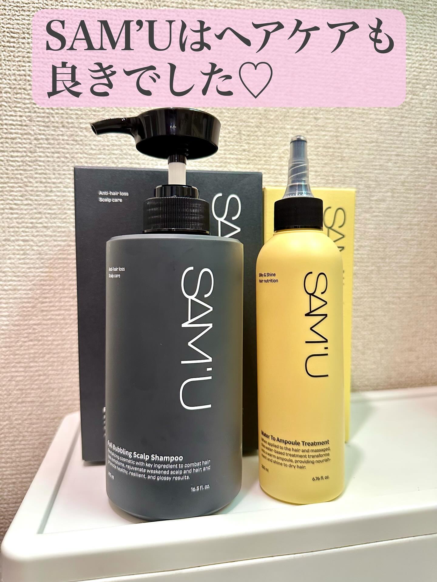 フルバブリングスカルプシャンプー/SAM'U/頭皮ケアを使ったクチコミ（1枚目）