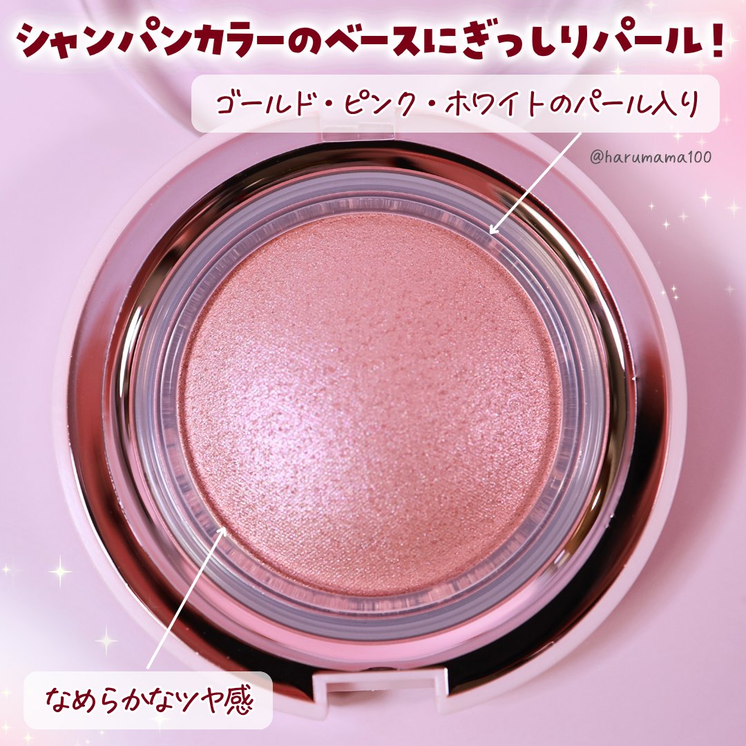 ジューシーパン　ジェリービーム　ハイライター/A’pieu/ジェル・クリームチークを使ったクチコミ（3枚目）