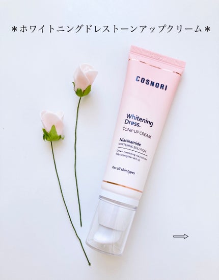カラーテラピーネイルセラム/COSNORI/ネイルオイル・トリートメントを使ったクチコミ(2枚目)