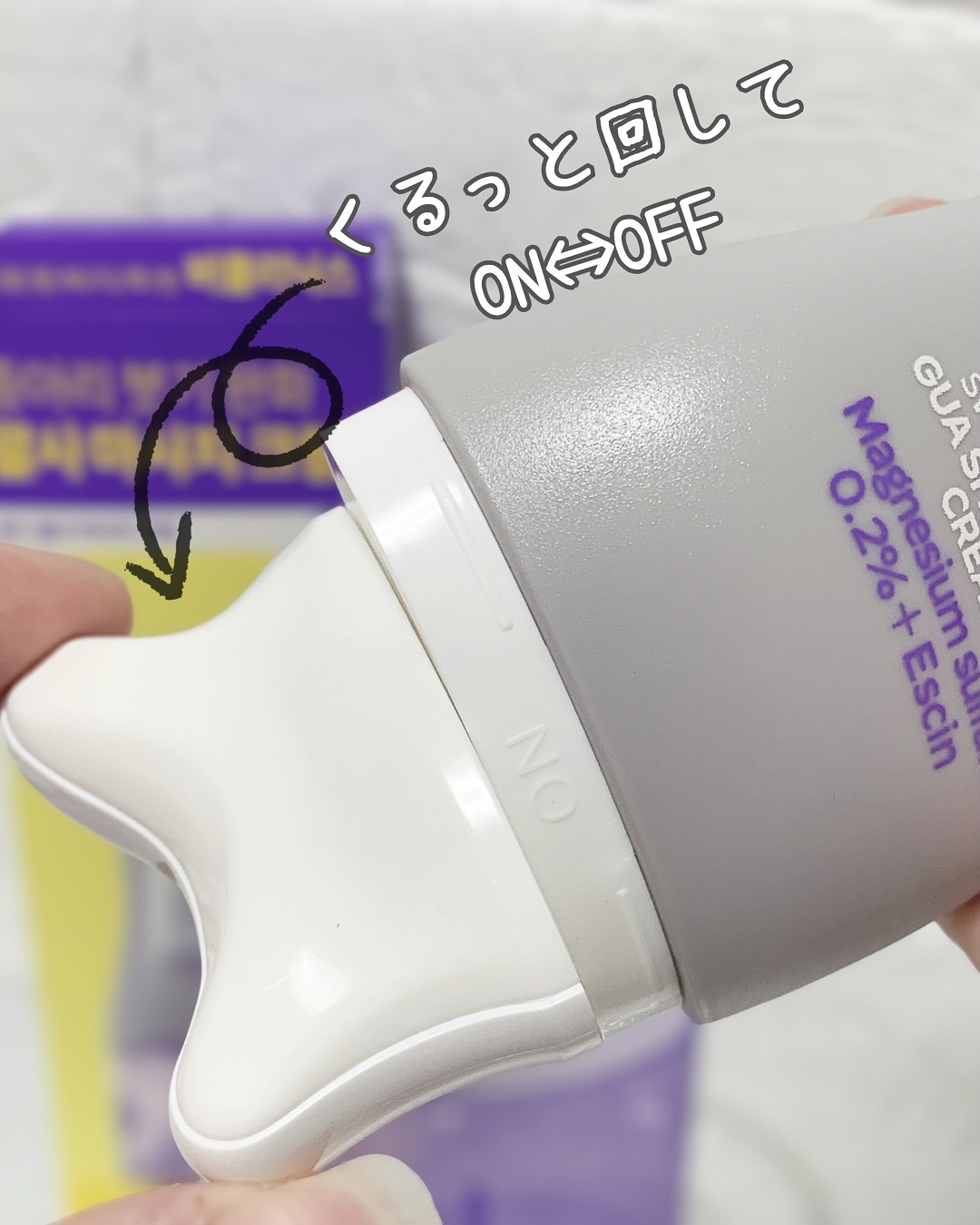 マグネシウムプラスエスシン ボディー かっさ マッサージ クリーム/b.clinicx/ボディクリームを使ったクチコミ（3枚目）