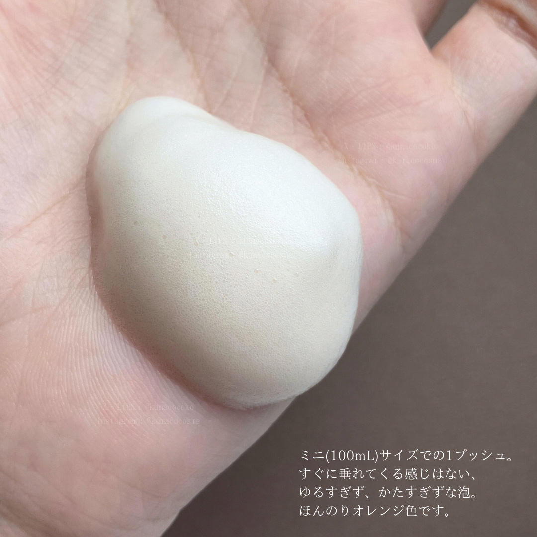 ABC-Gピールウォッシュ/ドクターケイ/泡洗顔を使ったクチコミ（2枚目）