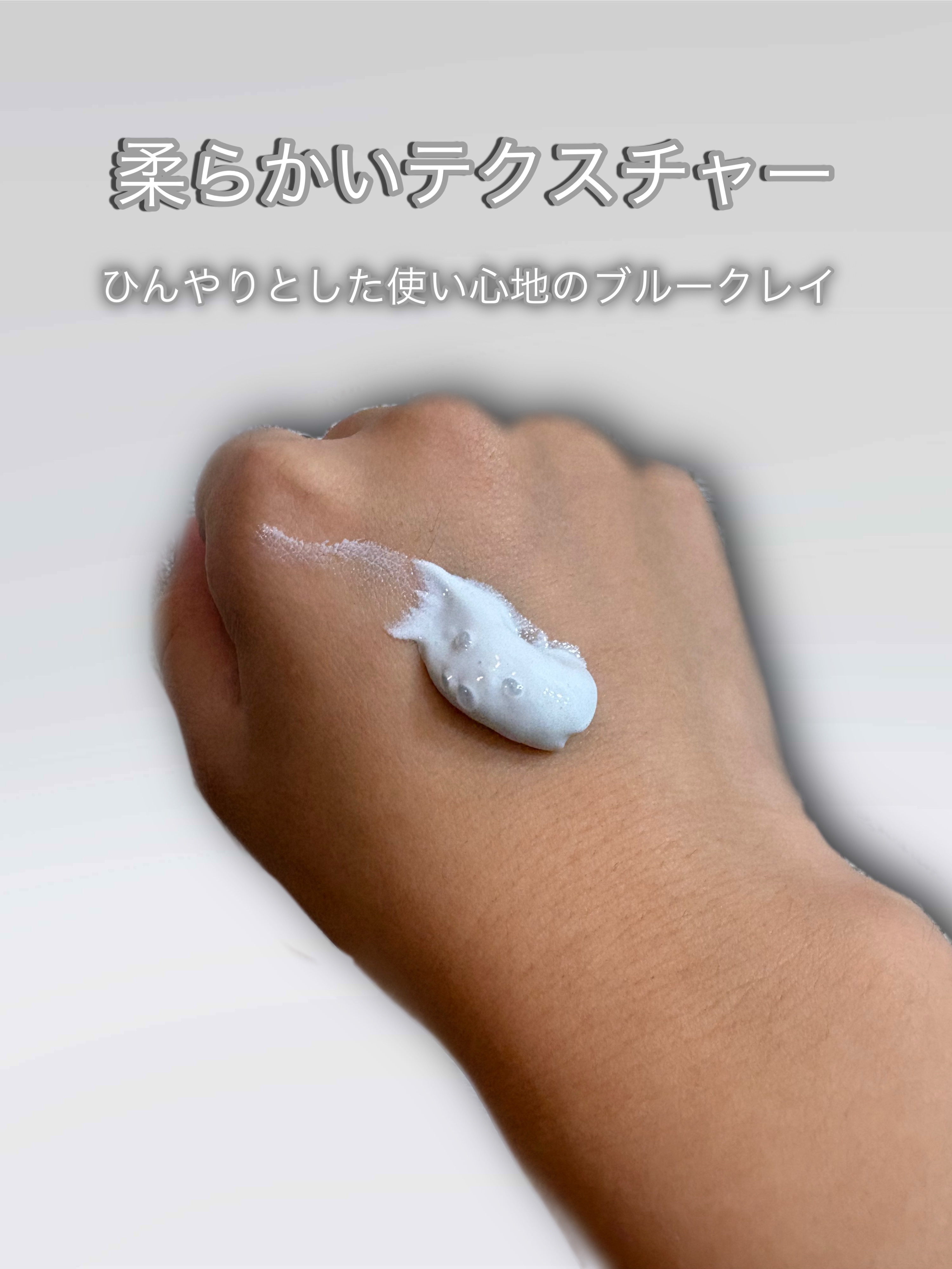 アンプルール ポアクレイマスク/アンプルール/洗い流すパック・マスクを使ったクチコミ（2枚目）