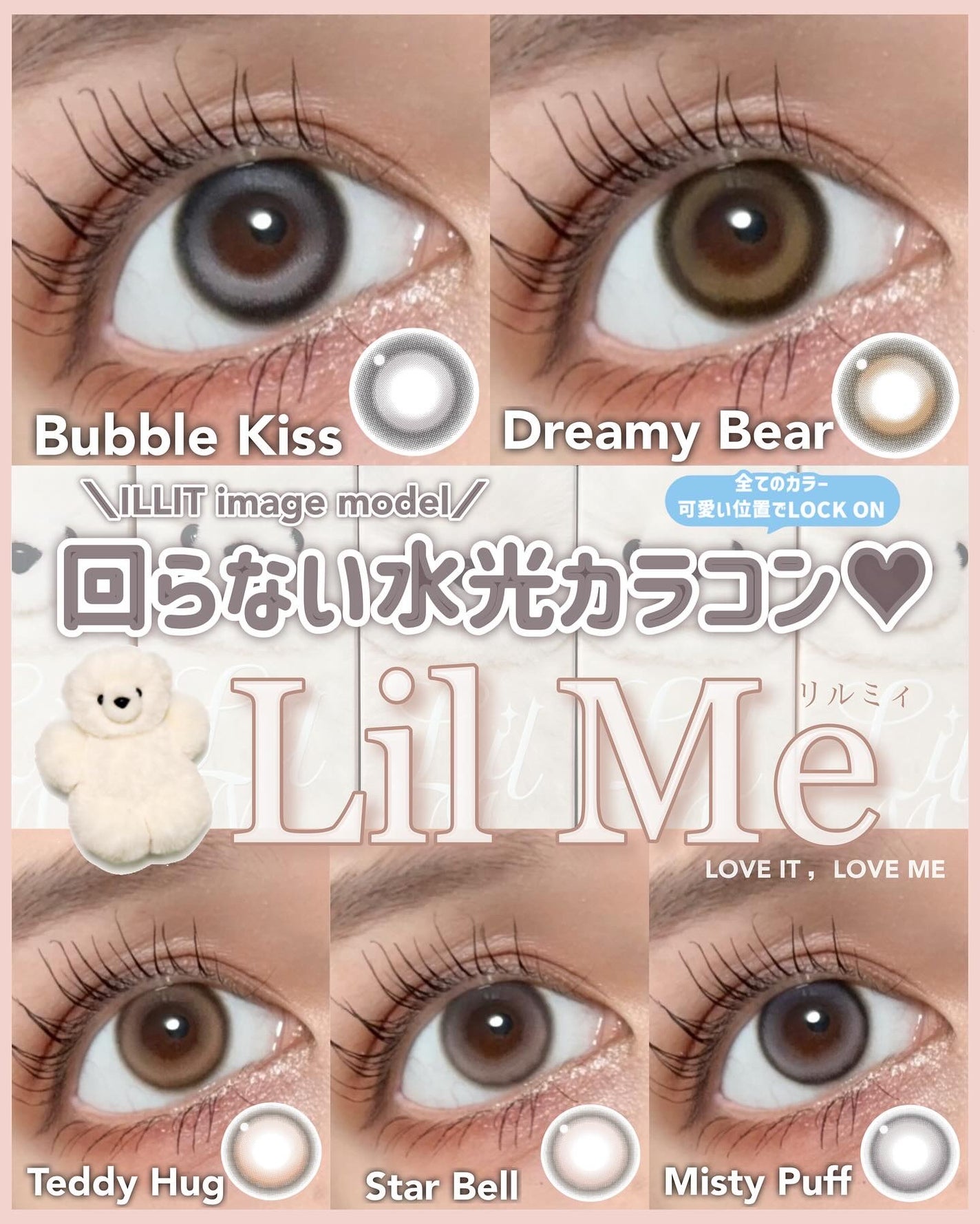 LilMe 1day/LilMe/ワンデー(1DAY)カラコンを使ったクチコミ(1枚目)