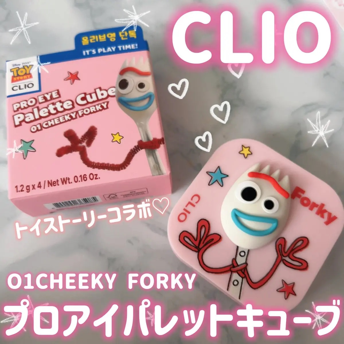 プロアイパレットキューブ/CLIO/アイシャドウパレットを使ったクチコミ（1枚目）