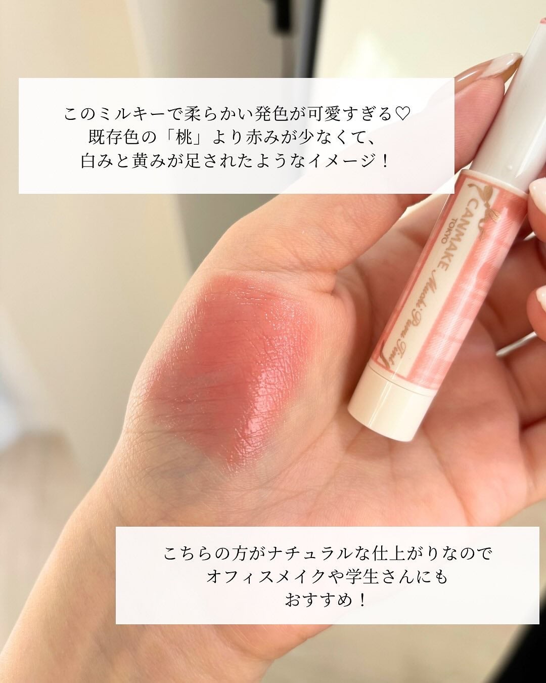 グロウフルールチークス/キャンメイク/パウダーチークを使ったクチコミ(5枚目)