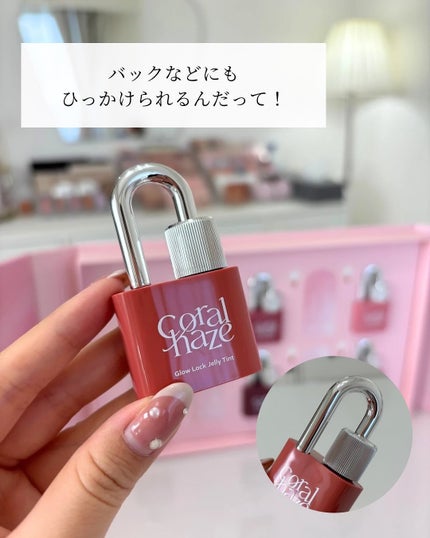 グロウロックゼリーティント/Coralhaze/リップティントを使ったクチコミ(3枚目)