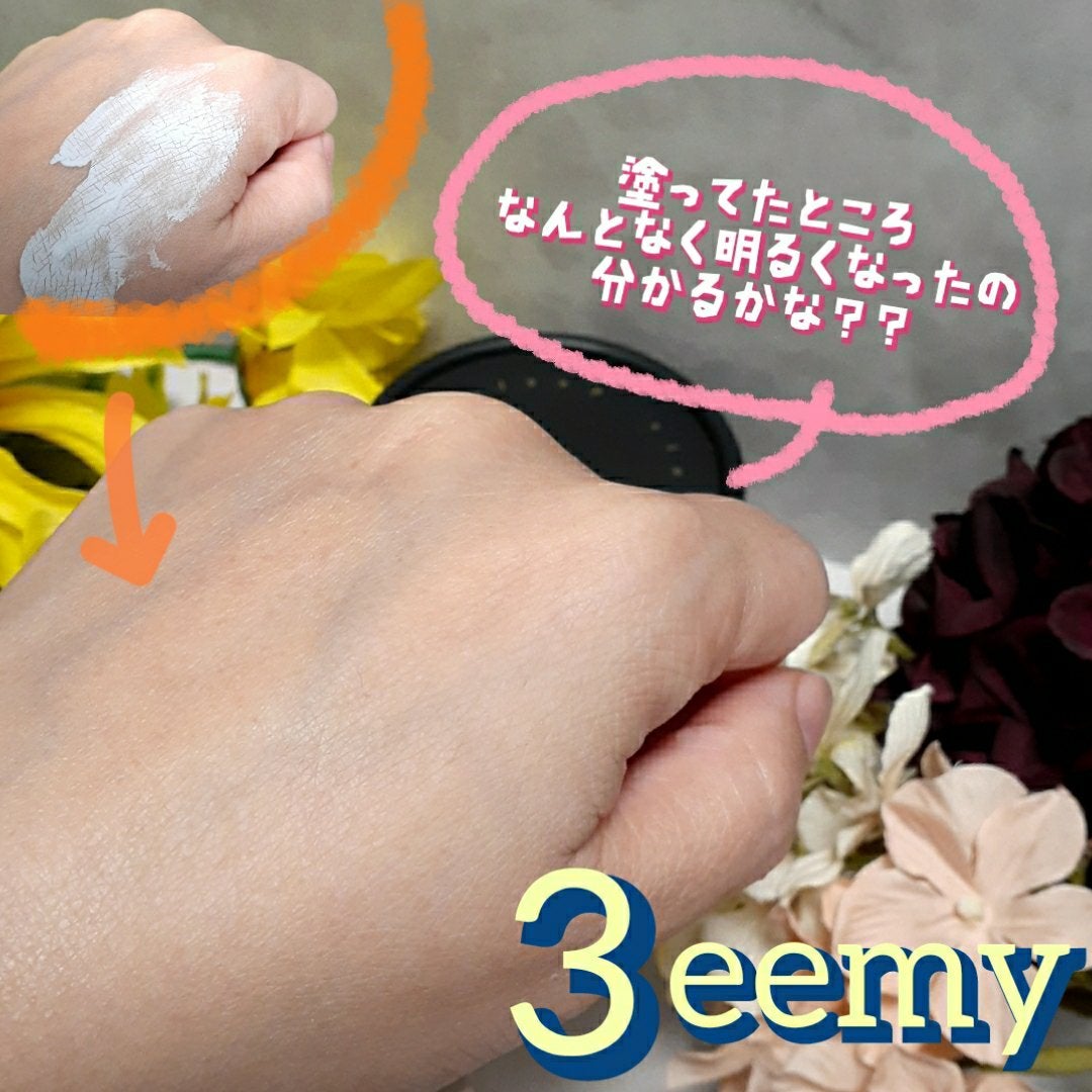 メロウスリープクレイマスク/3eemy/洗い流すパック・マスクを使ったクチコミ(4枚目)