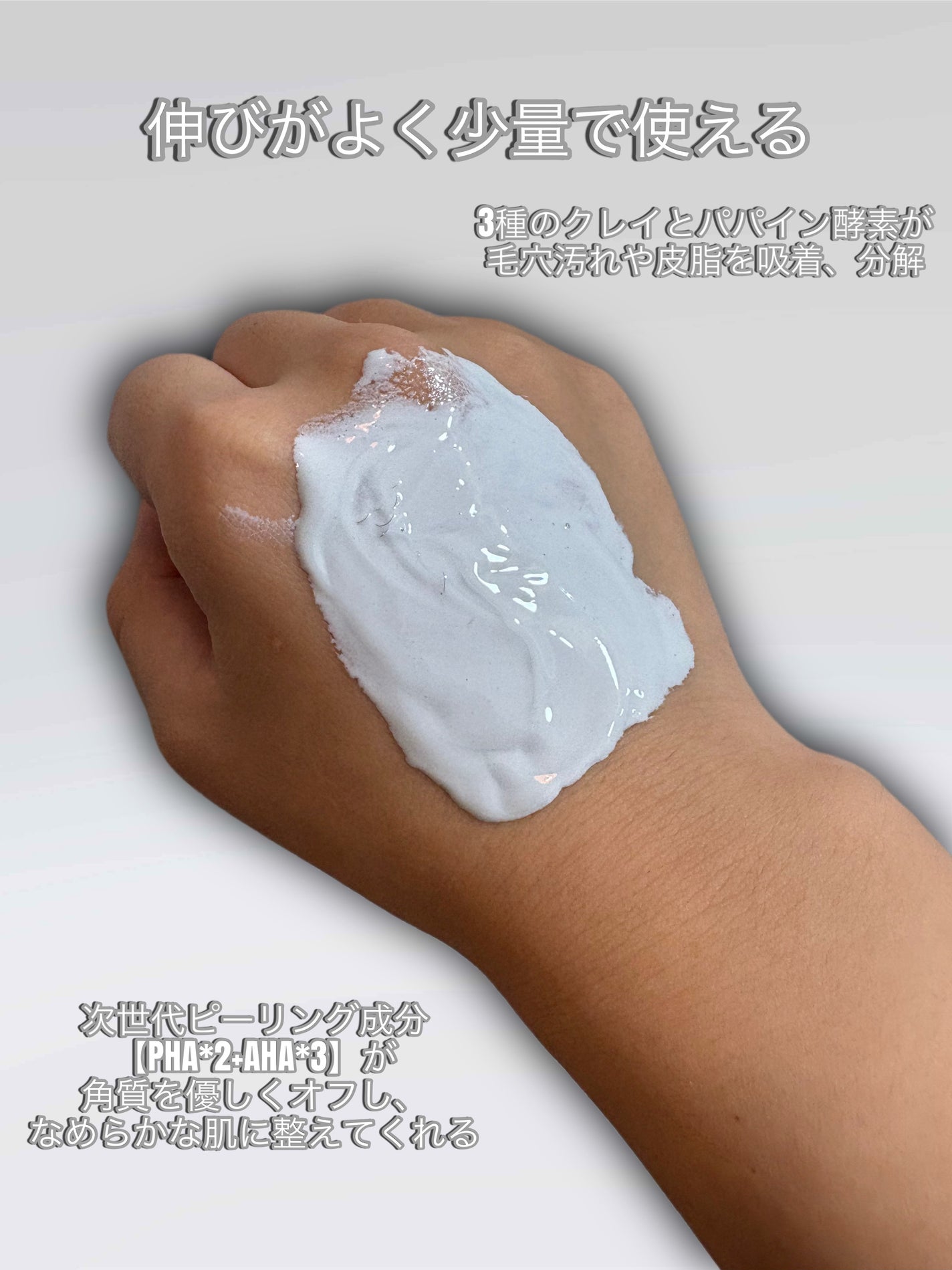 アンプルール ポアクレイマスク/アンプルール/洗い流すパック・マスクを使ったクチコミ(3枚目)