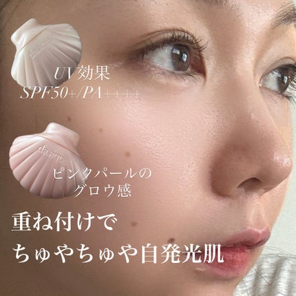 グロイシェルベース/dasique/化粧下地を使ったクチコミ(3枚目)