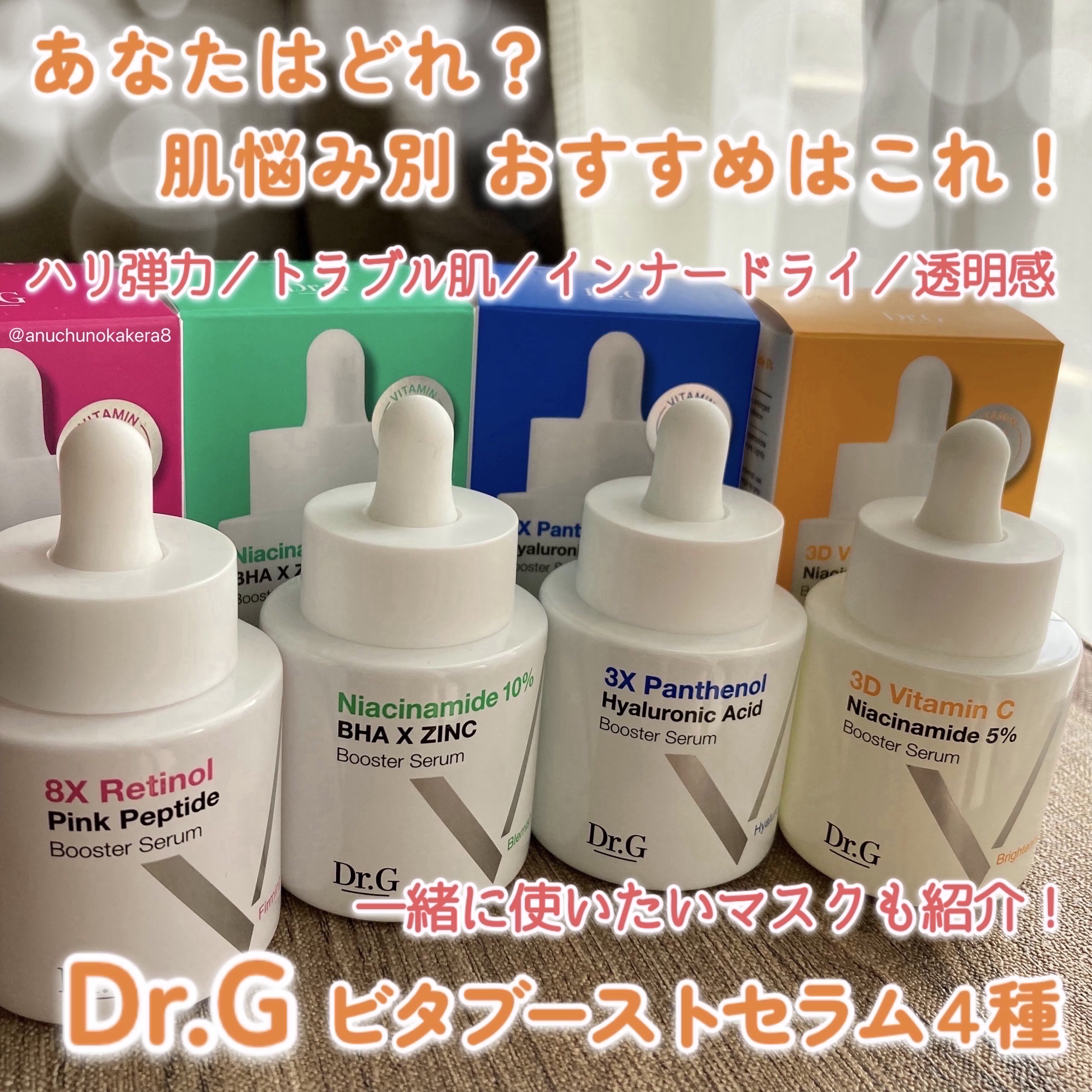 レッドブレミッシュ クールスージングマスク/Dr.G/シートマスク・パックを使ったクチコミ（1枚目）