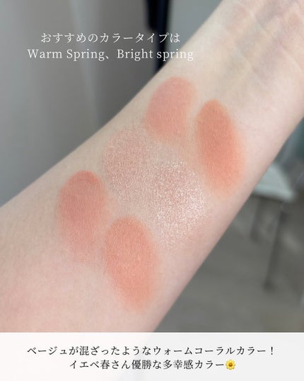 ソフトシアーマルチパレット/wakemake/アイシャドウパレットを使ったクチコミ(6枚目)