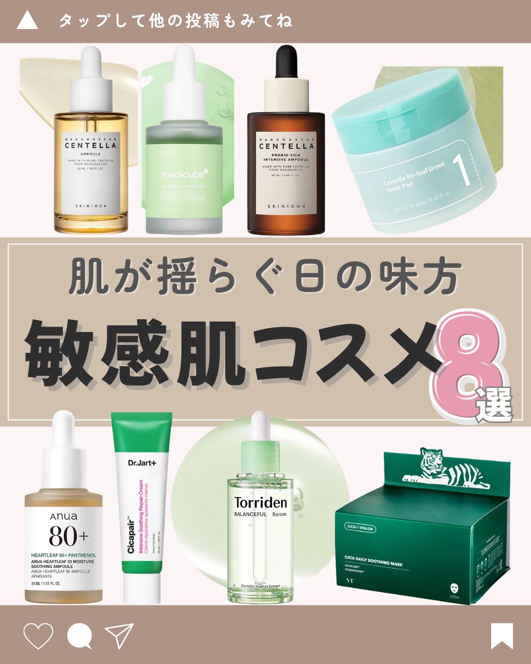 ドクタージャルト シカペア クリーム （第2世代）/Dr.Jart＋/フェイスクリームを使ったクチコミ（1枚目）