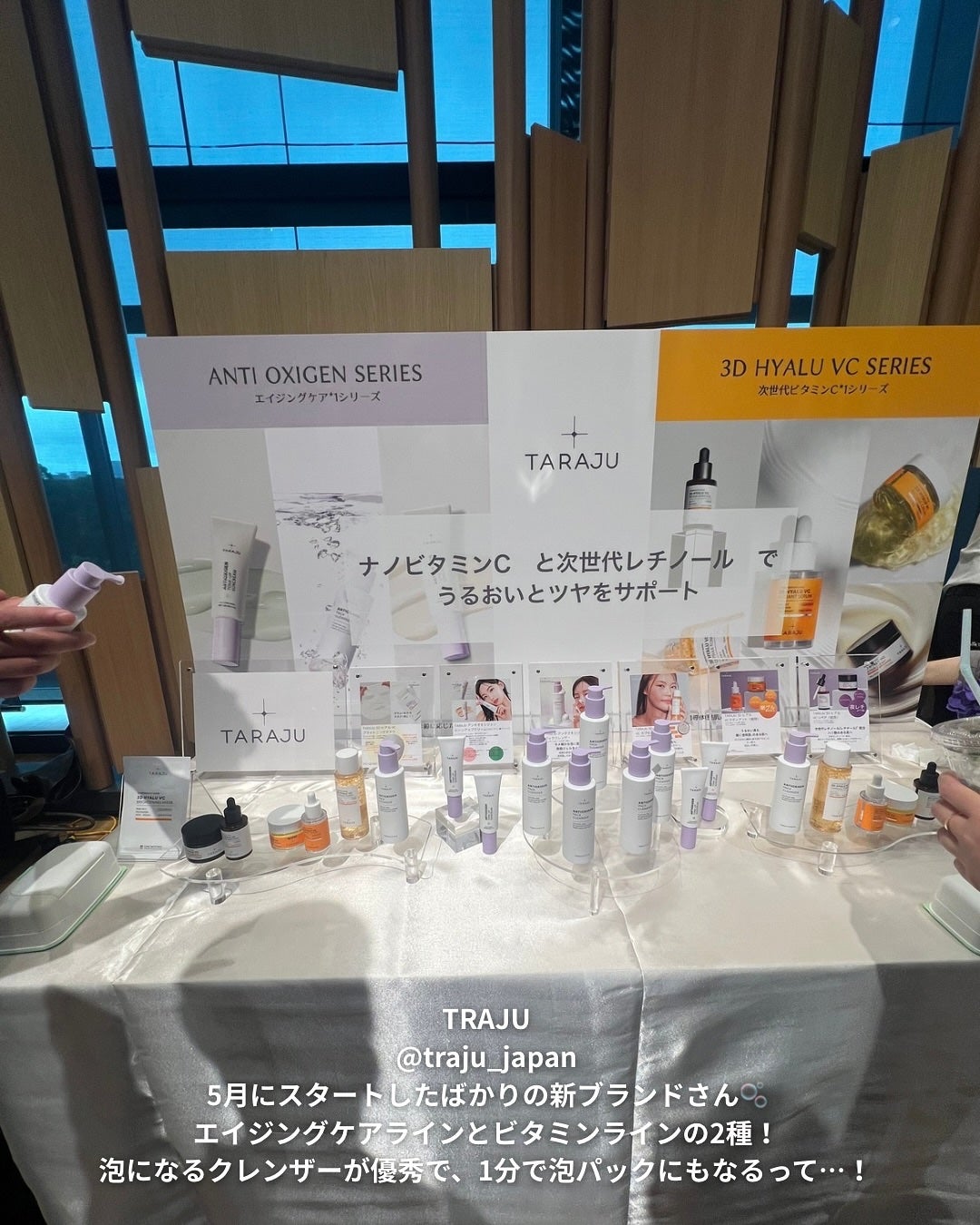 ぽんず。((フォロバ強化中)) on LIPS 「🫧💄✨PRTIMESさん主催の合同タッチアップ会にご招待いただ..」(2枚目)