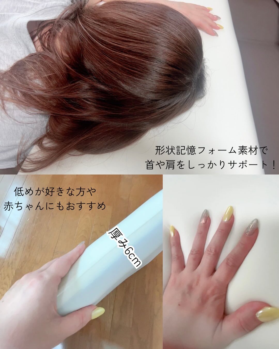 はんぺん枕/鎌倉ライフ/その他を使ったクチコミ（3枚目）