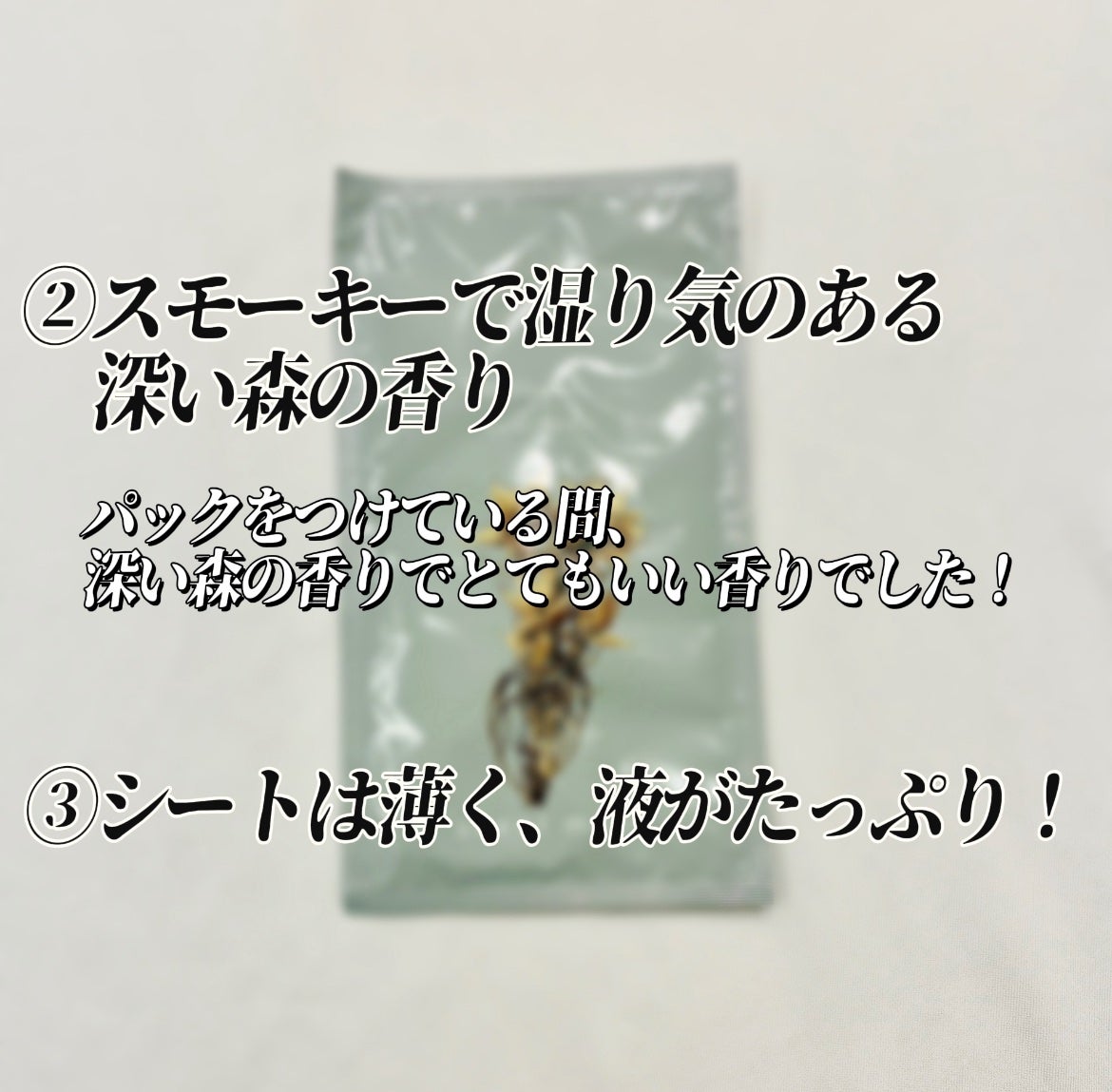 スペシャルケアシートマスクパックMOIST RICH-濃密しっとり-保湿/laccche/シートマスク・パックを使ったクチコミ(3枚目)