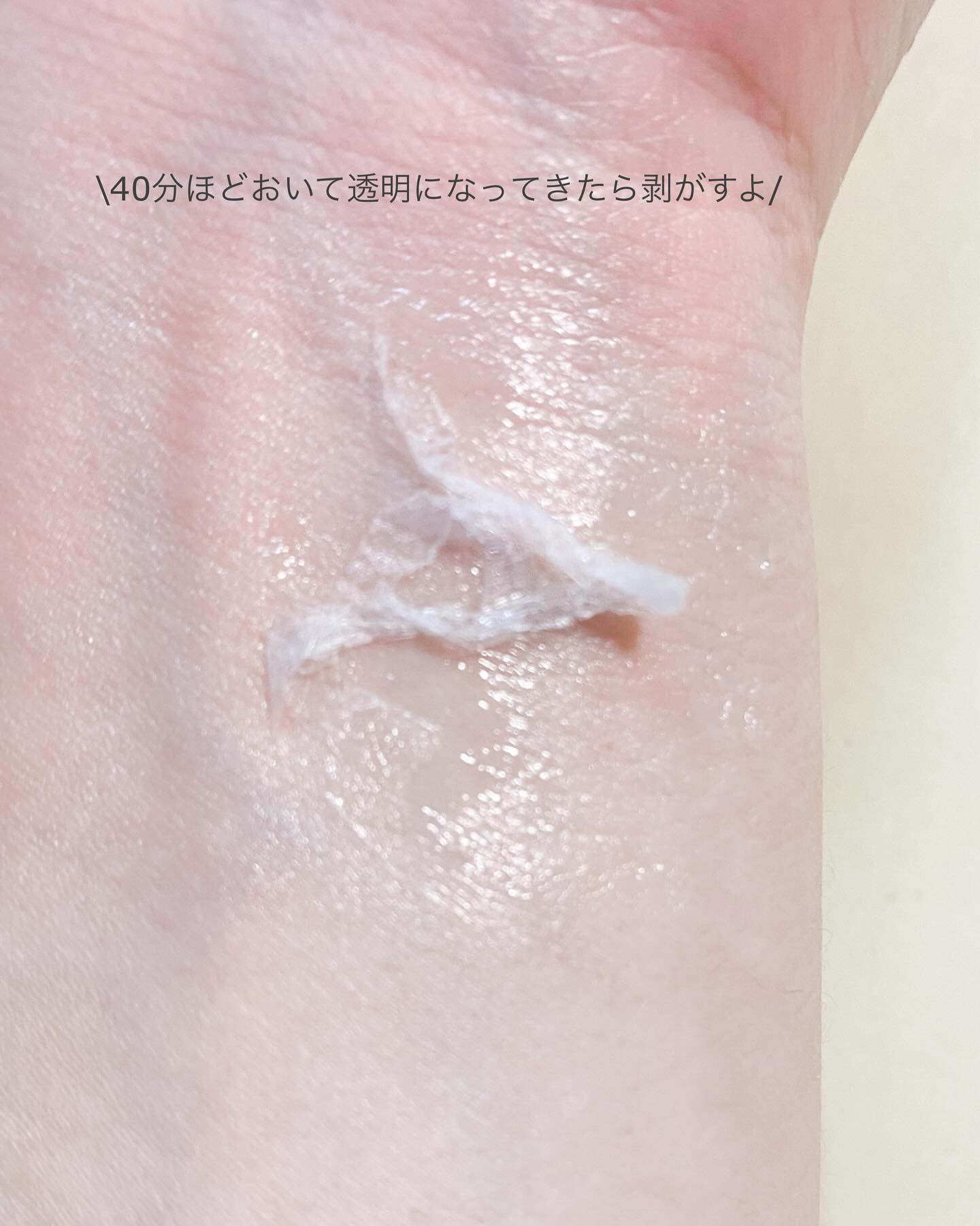 3D PDRN X コラーゲンラッピングマスク/SKIN&LAB/フェイスクリームを使ったクチコミ（3枚目）