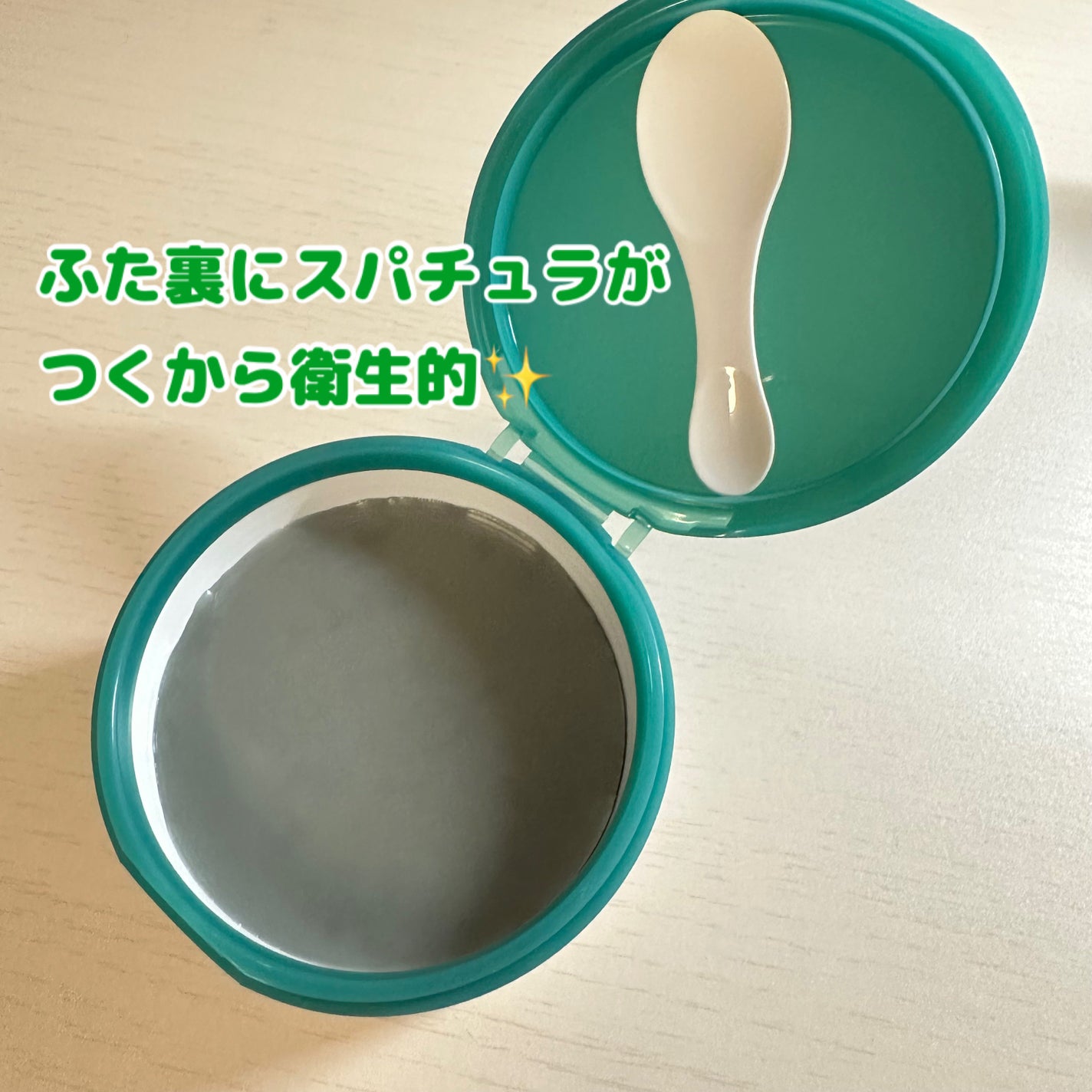 夢みるバーム 海泥スムースモイスチャー/ロゼット/クレンジングバームを使ったクチコミ(2枚目)