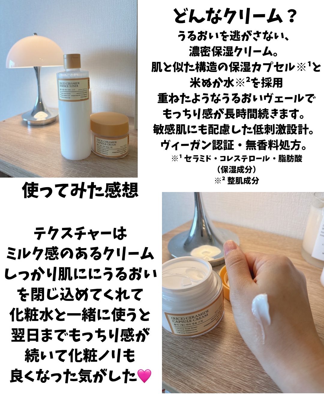 米セラミドエッセンストナー/FULLY/化粧水を使ったクチコミ（3枚目）