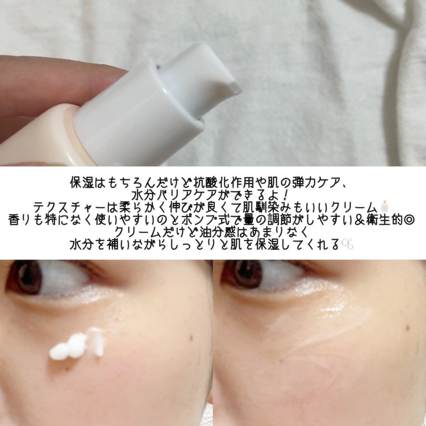 ライスピラー保湿クリーム/HAYEJIN/フェイスクリームを使ったクチコミ(4枚目)