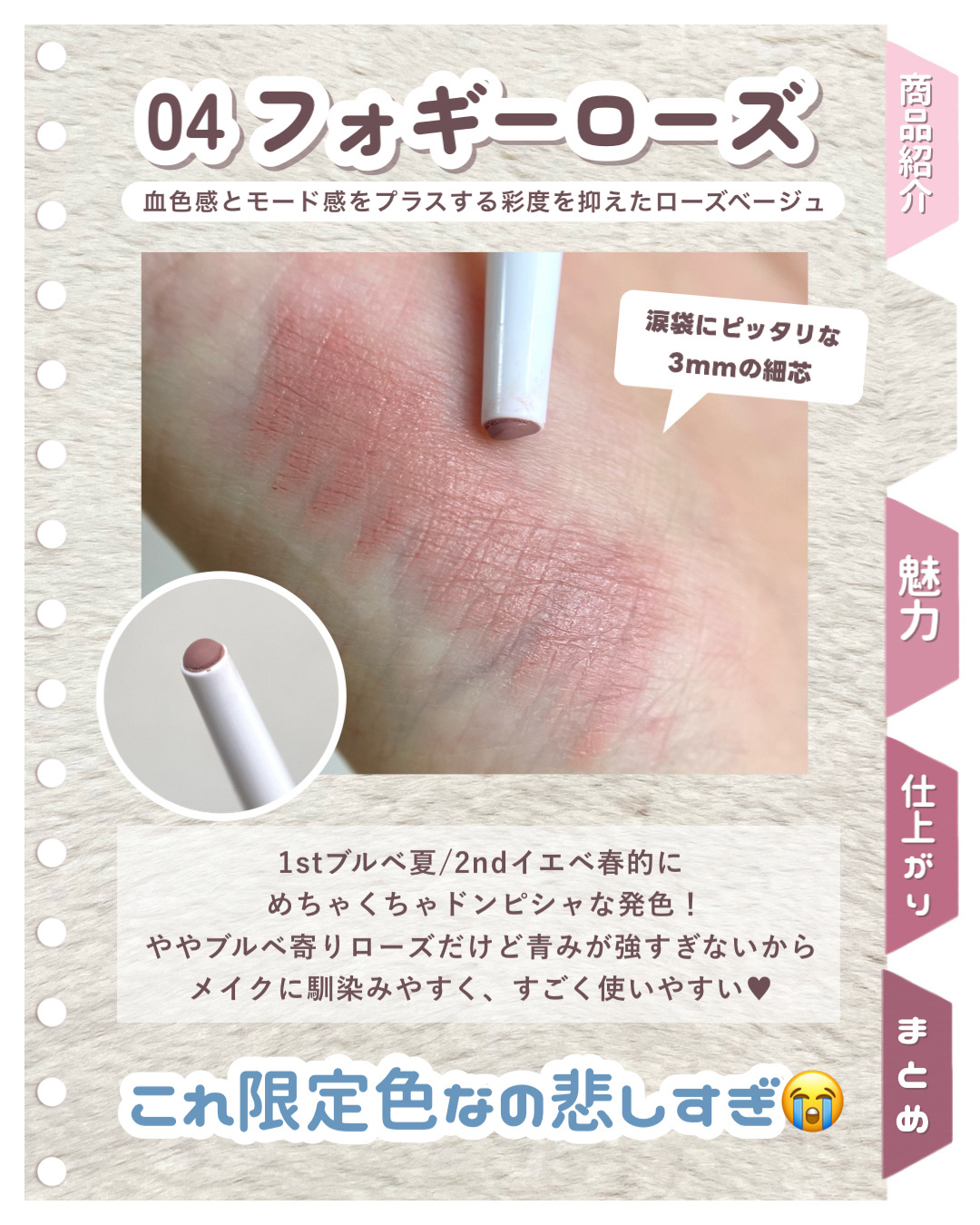 アイバッグコンシーラー/キャンメイク/ペンシルコンシーラーを使ったクチコミ（3枚目）