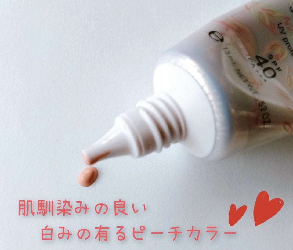 ジルスチュアート UVプロテクト ブラッシュ/JILL STUART/ジェル・クリームチークを使ったクチコミ(2枚目)