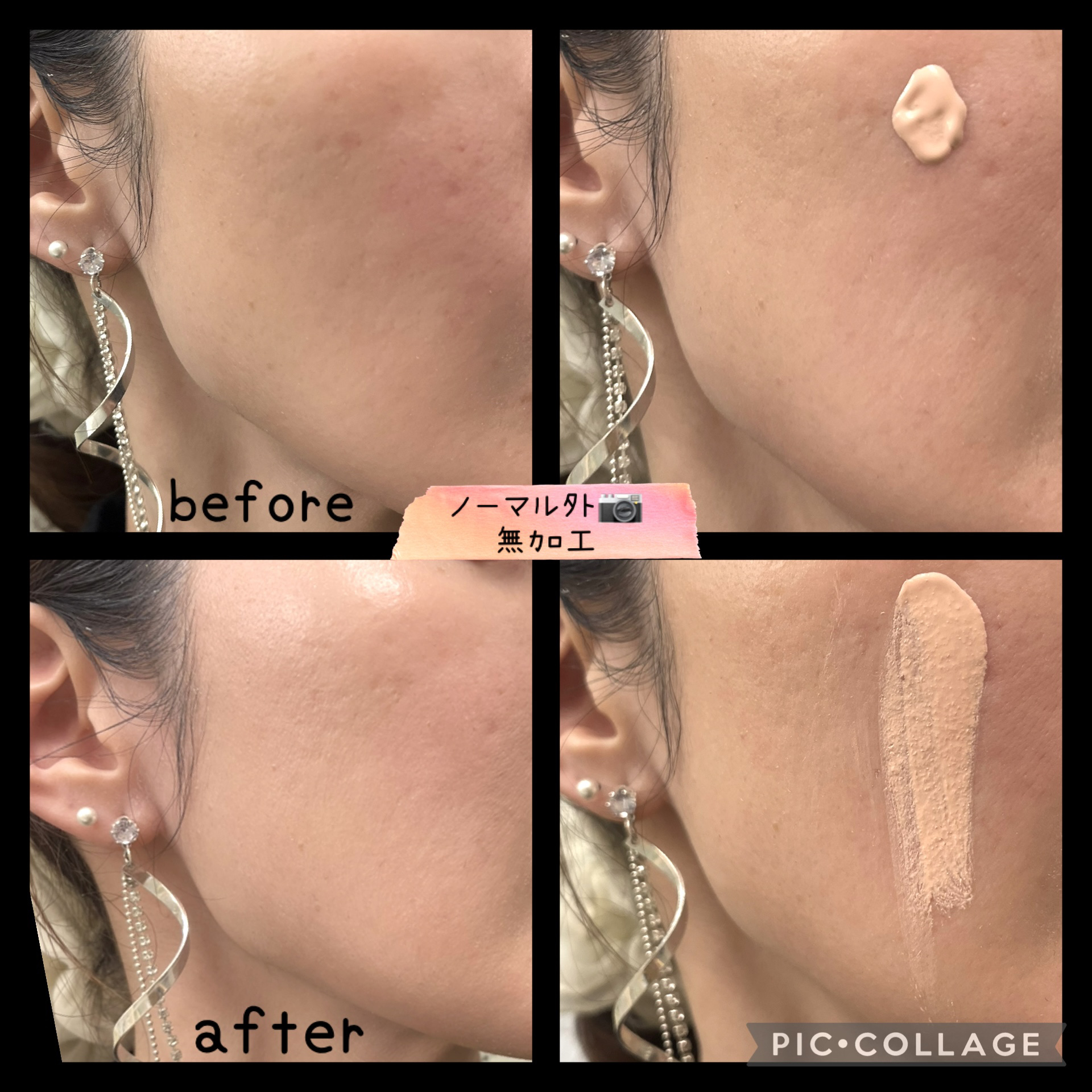 美白トーンアップUV/コージー/日焼け止めミルクを使ったクチコミ（2枚目）