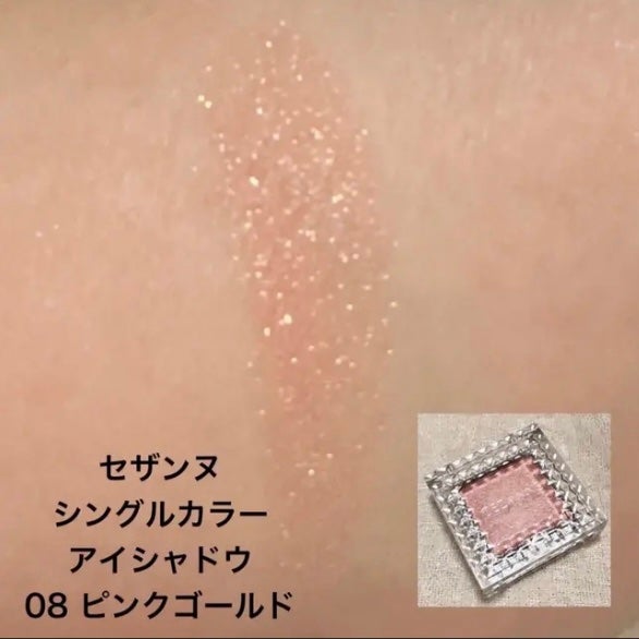 シャドーカスタマイズ/MAJOLICA MAJORCA/単色アイシャドウを使ったクチコミ(6枚目)