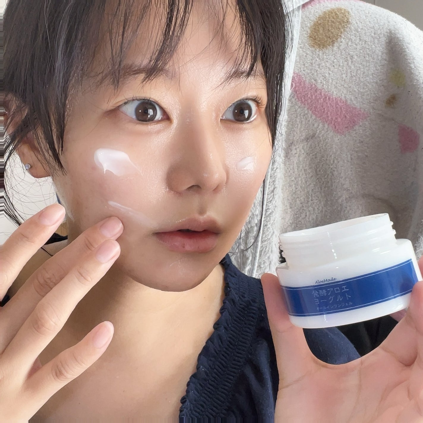 アロエメイド 発酵ジェルAY 100g/アロエメイド/オールインワン化粧品を使ったクチコミ(6枚目)