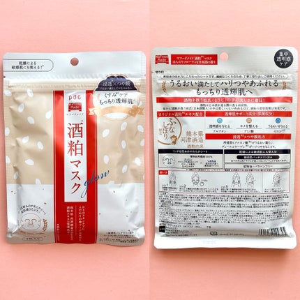 ワフードメイド 酒粕マスク/pdc/シートマスク・パックを使ったクチコミ(5枚目)