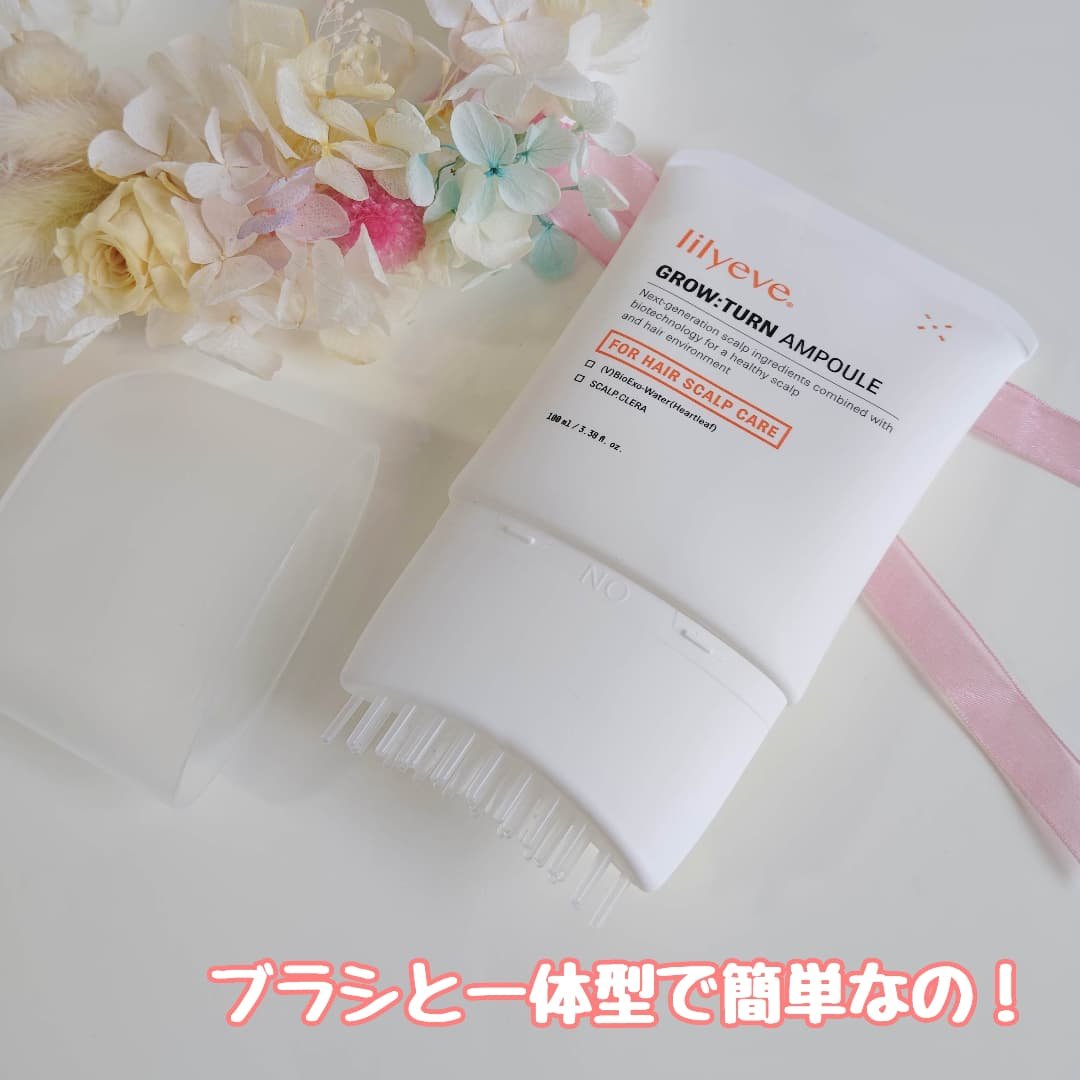 を使ったクチコミ（2枚目）