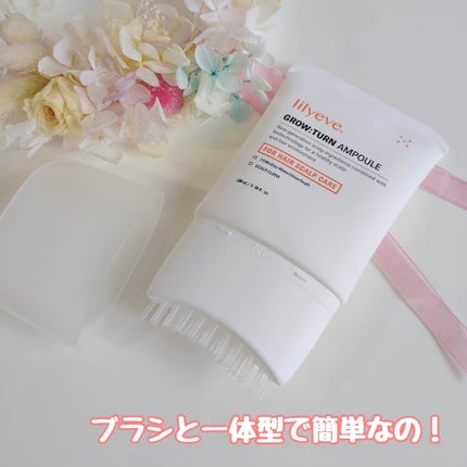 を使ったクチコミ(2枚目)