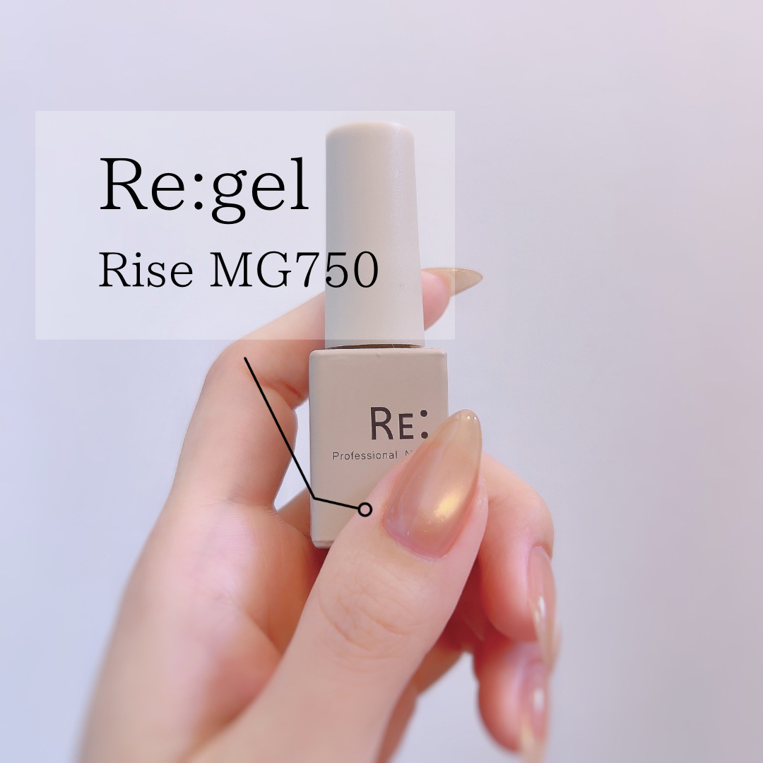 【RE:】 Rise. /Beach/ジェルネイルを使ったクチコミ（2枚目）