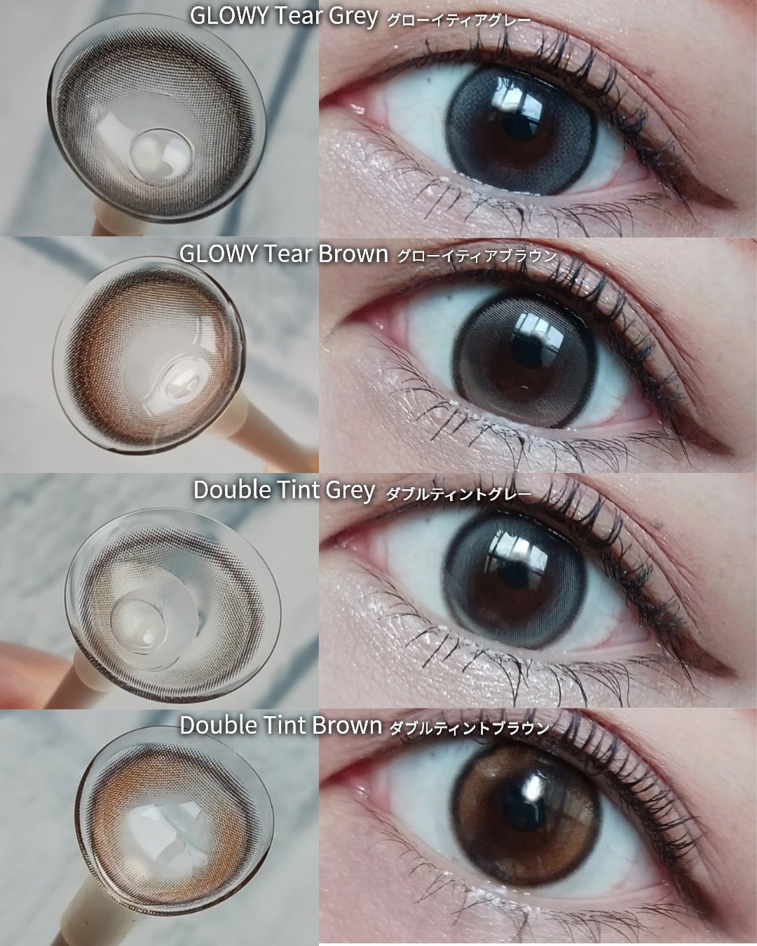 Double Tint 1day/OLENS/カラーコンタクトレンズを使ったクチコミ（2枚目）