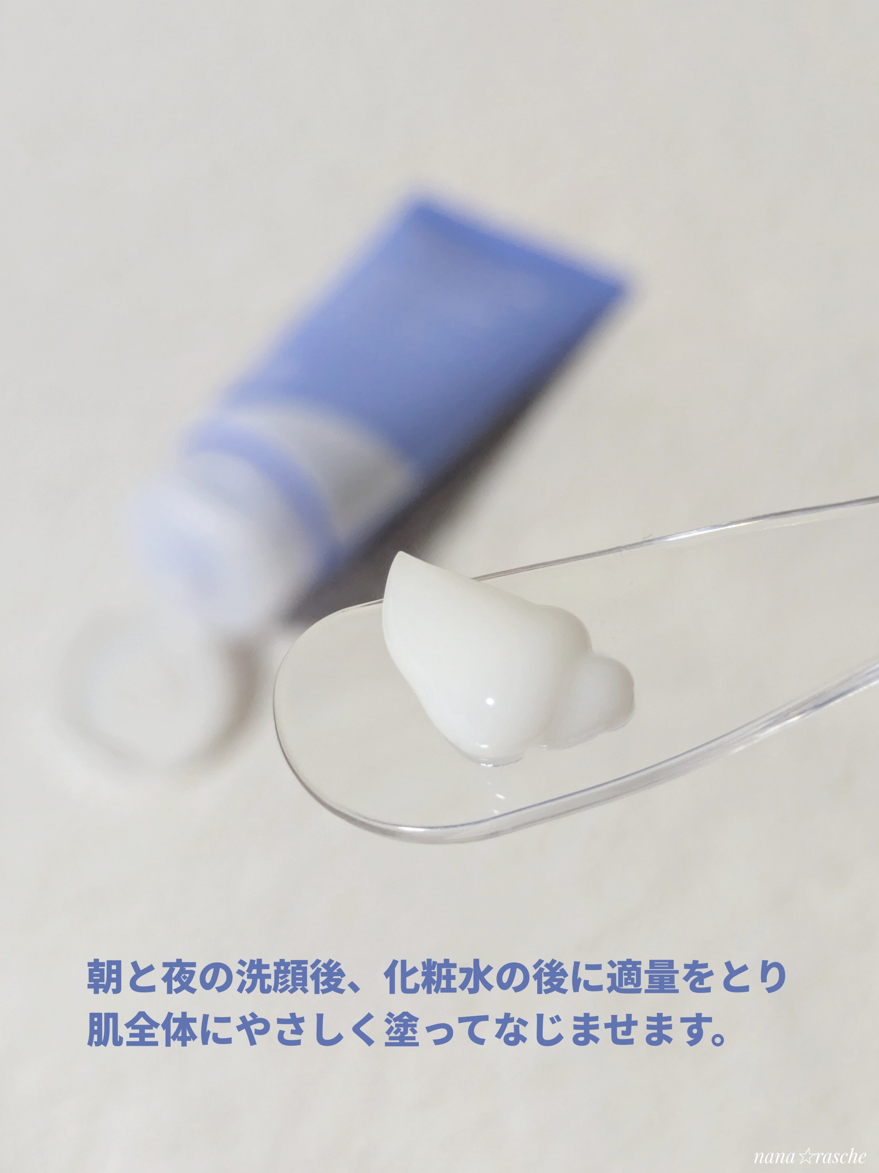 アトバリア365 ハイドロクリーム /AESTURA/フェイスクリームを使ったクチコミ（3枚目）