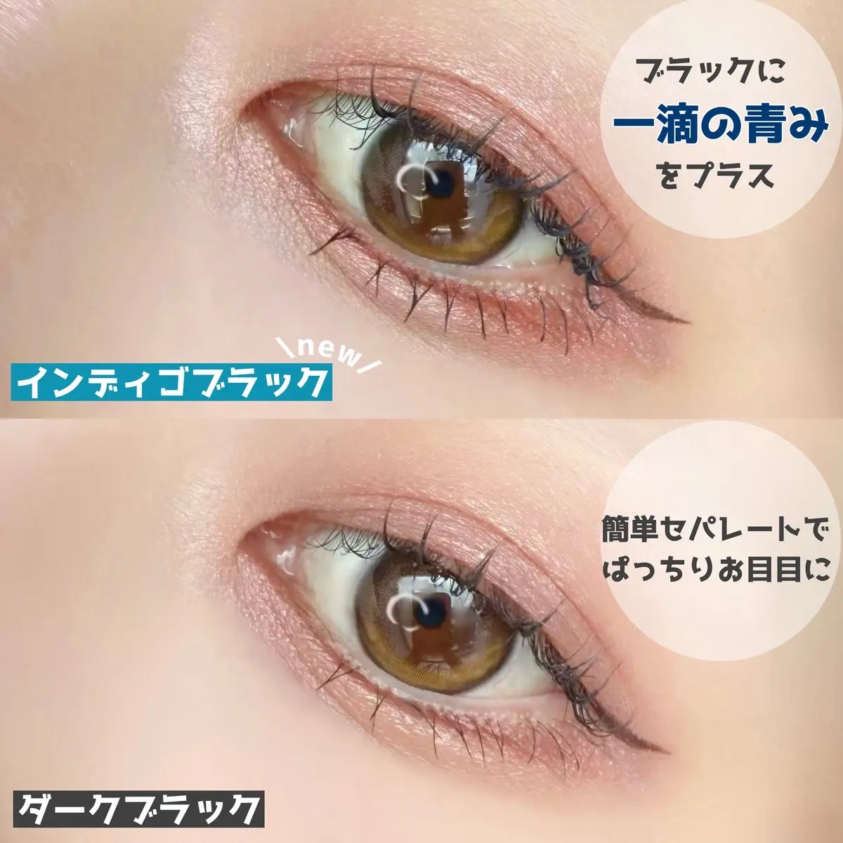 キングダム 束感ロングマスカラ/キングダム/マスカラを使ったクチコミ（2枚目）