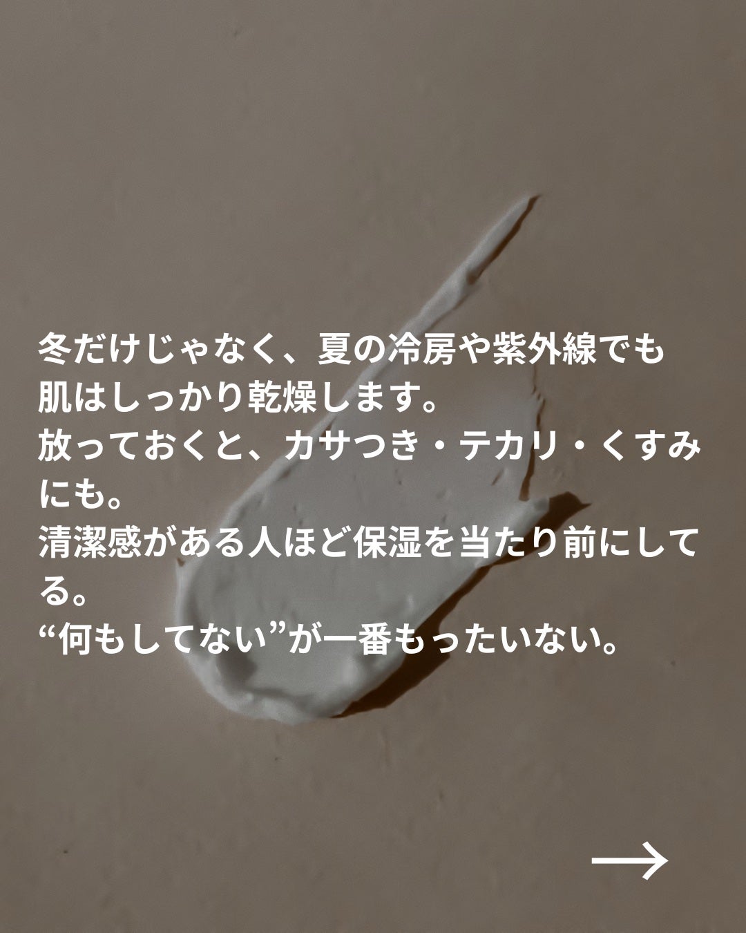 エリクシール シュペリエル フェースエフェクト マッサージ/エリクシール/マッサージクリームを使ったクチコミ(2枚目)