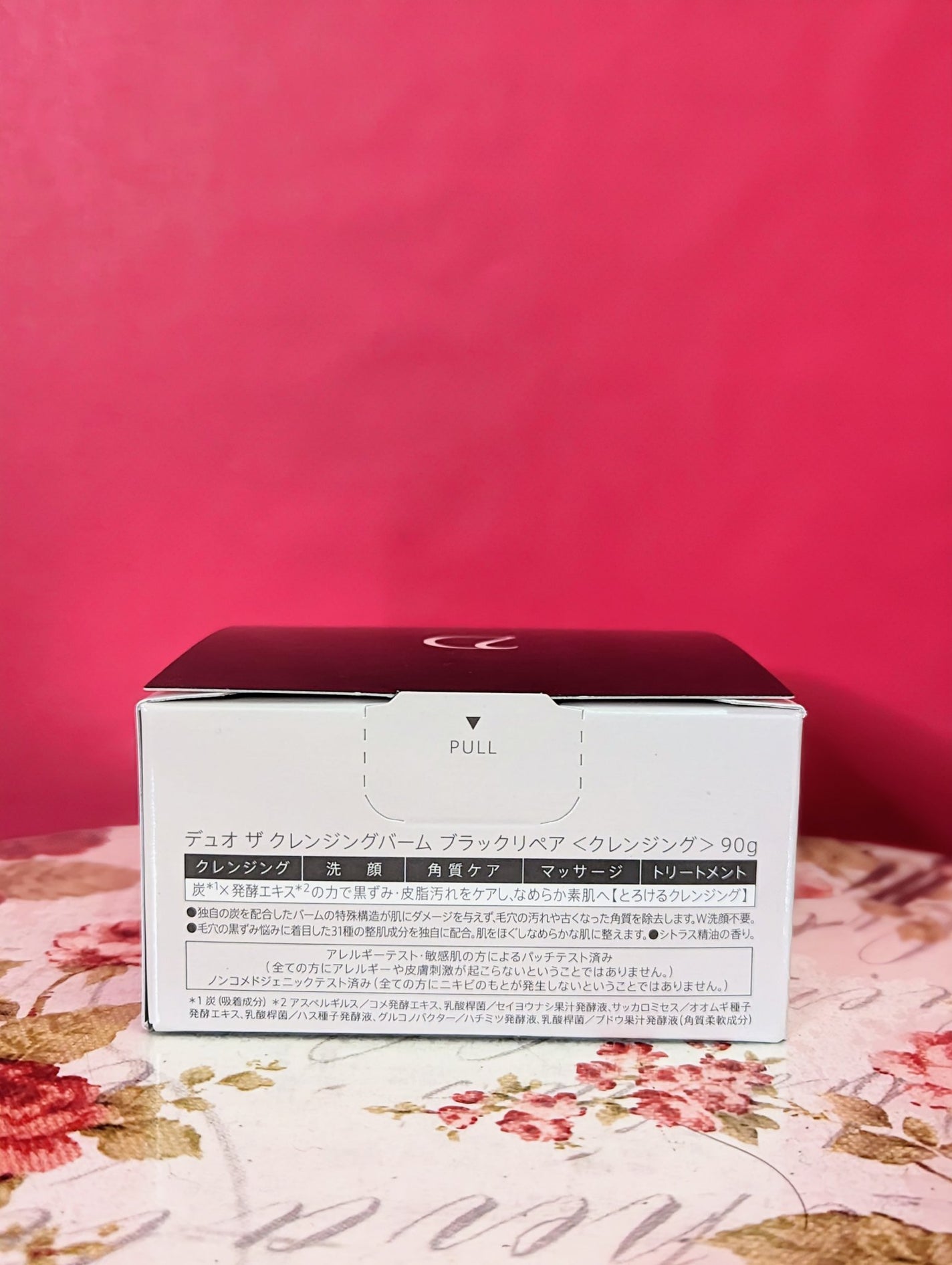 デュオ ザ クレンジングバーム ブラックリペア/DUO/クレンジングバームを使ったクチコミ(6枚目)