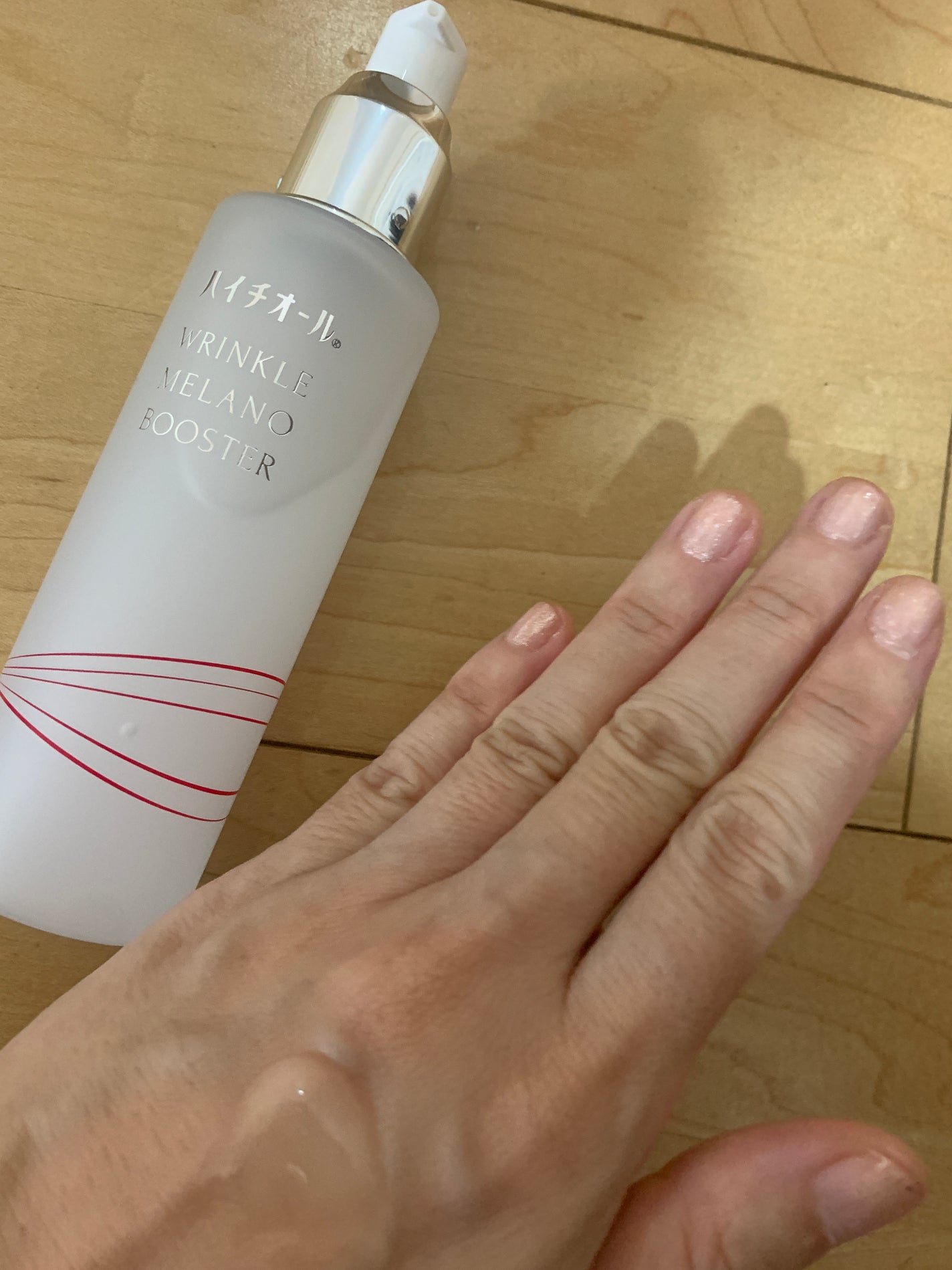 ハイチオール リンクルメラノブースター(薬用導入美容液)/エスエス製薬/美容液を使ったクチコミ(1枚目)